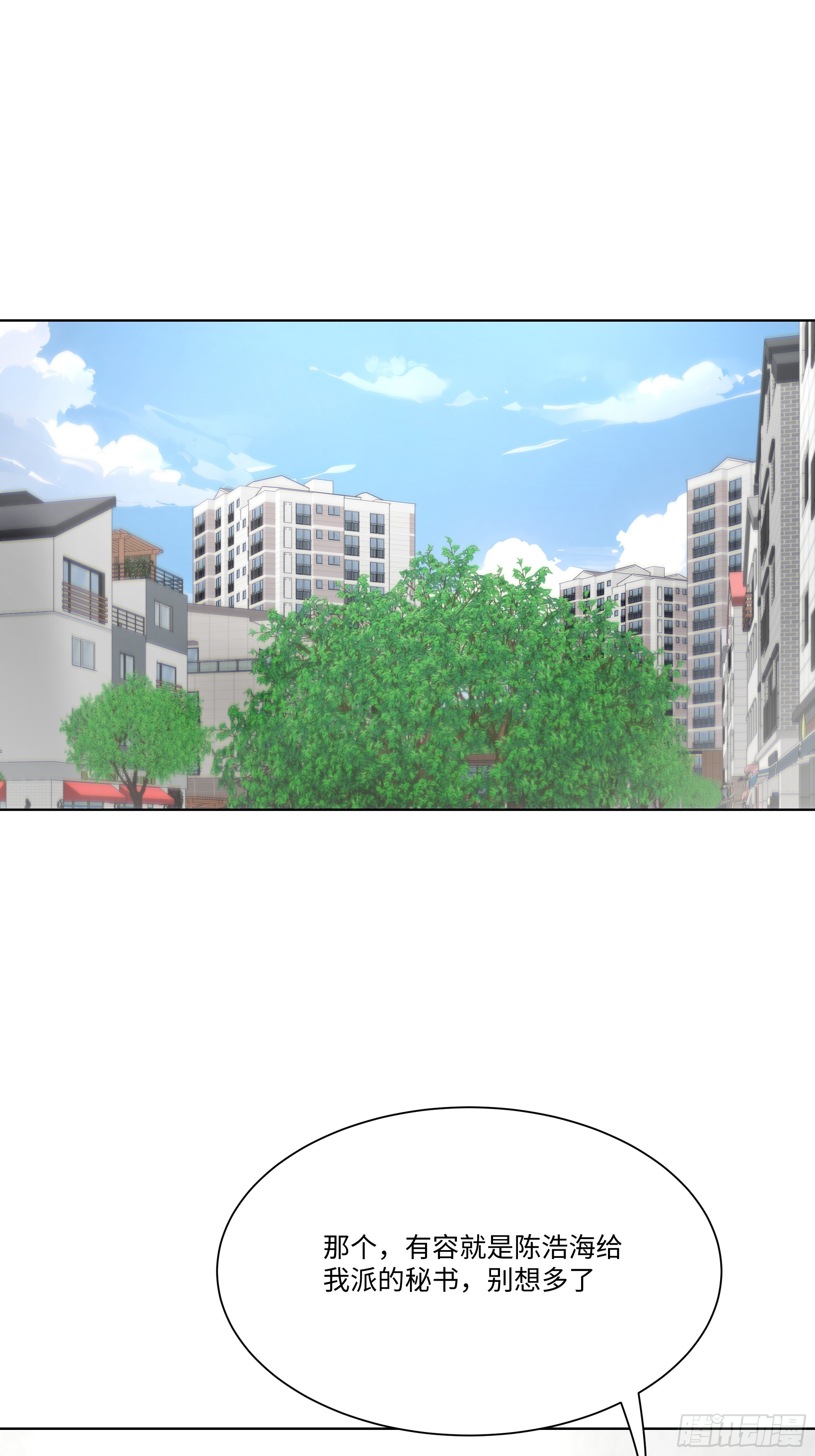 28  栽赃陷害！(1/3)-第28话