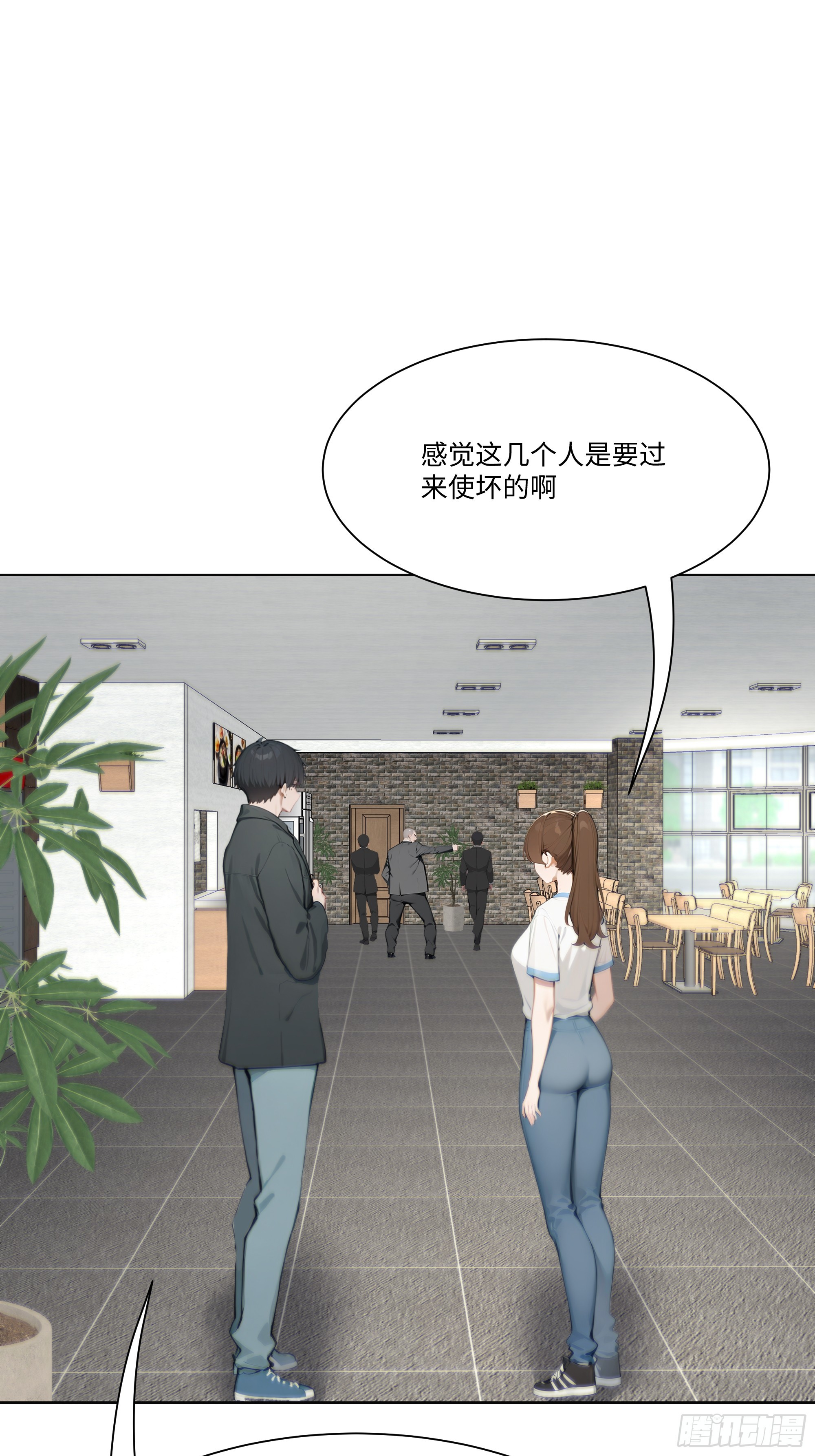 28  栽赃陷害！(1/3)-第28话