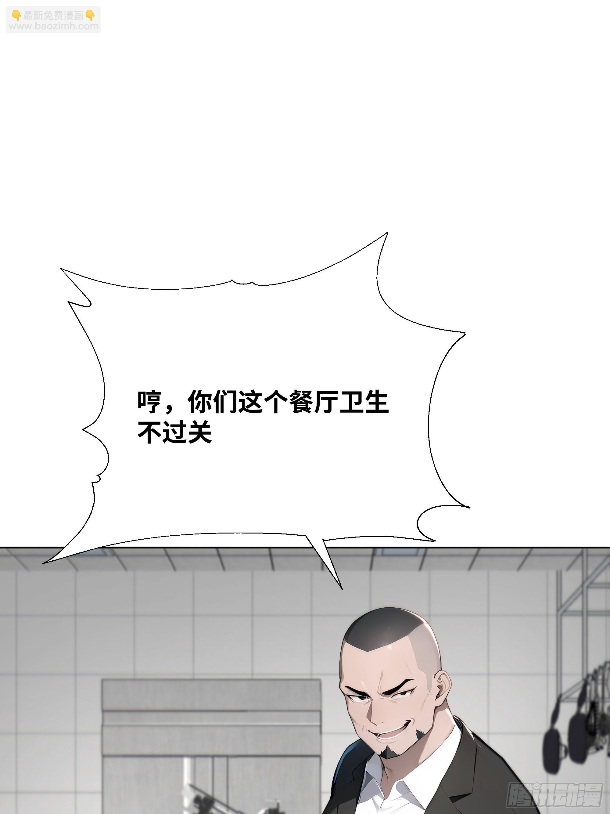 28  栽赃陷害！(1/3)-第28话