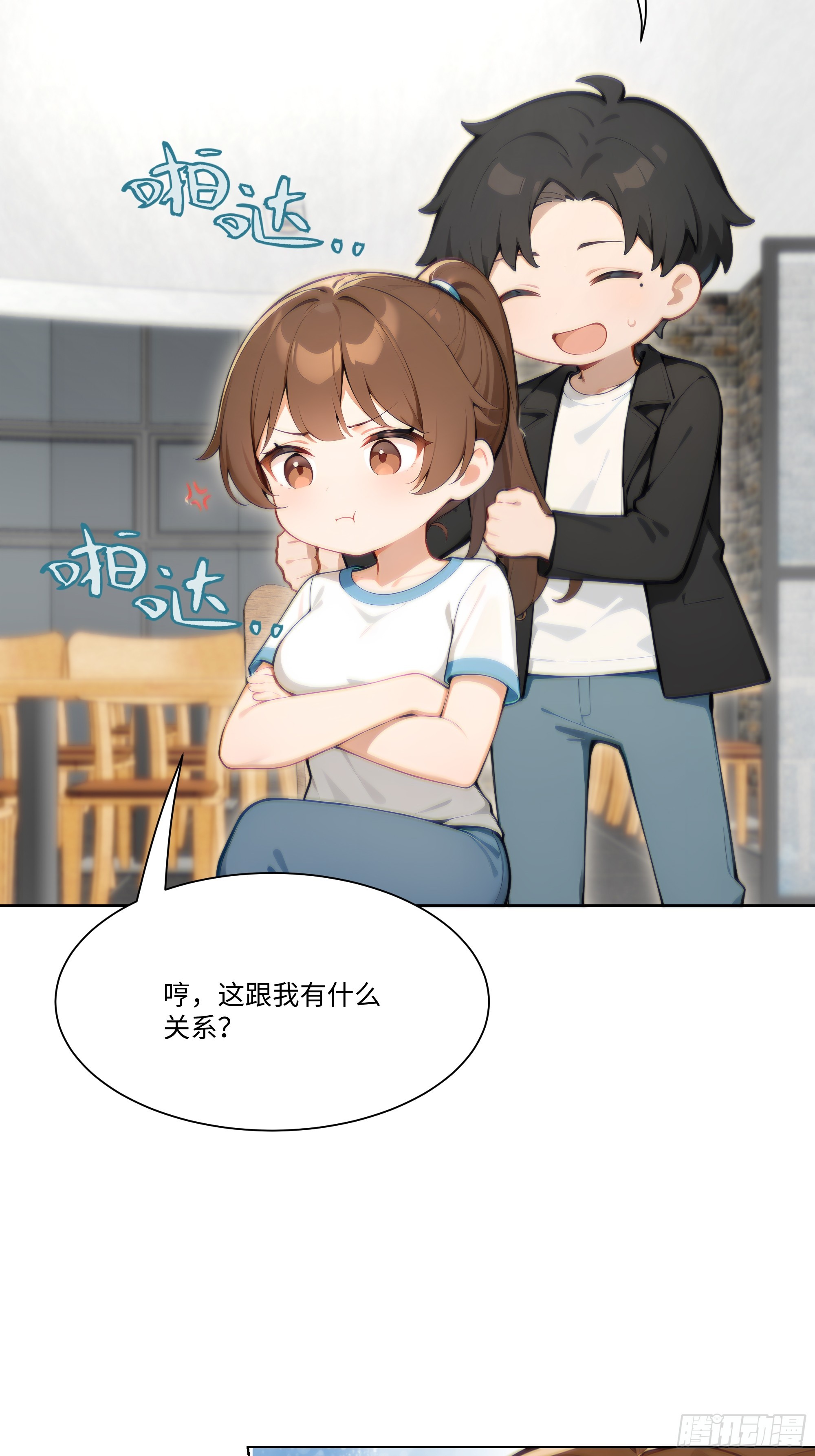 28  栽赃陷害！(1/3)-第28话