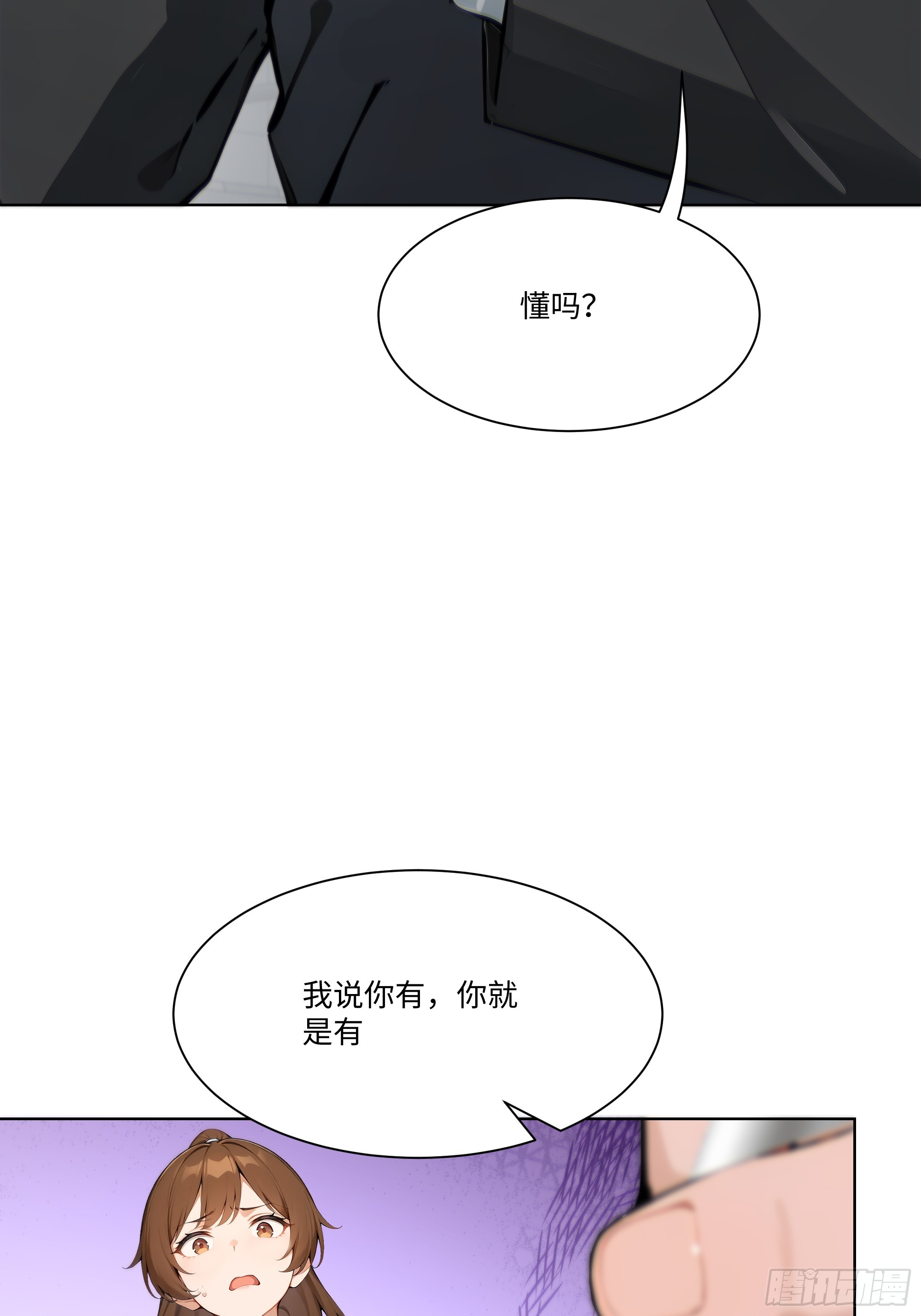 28  栽赃陷害！(1/3)-第28话