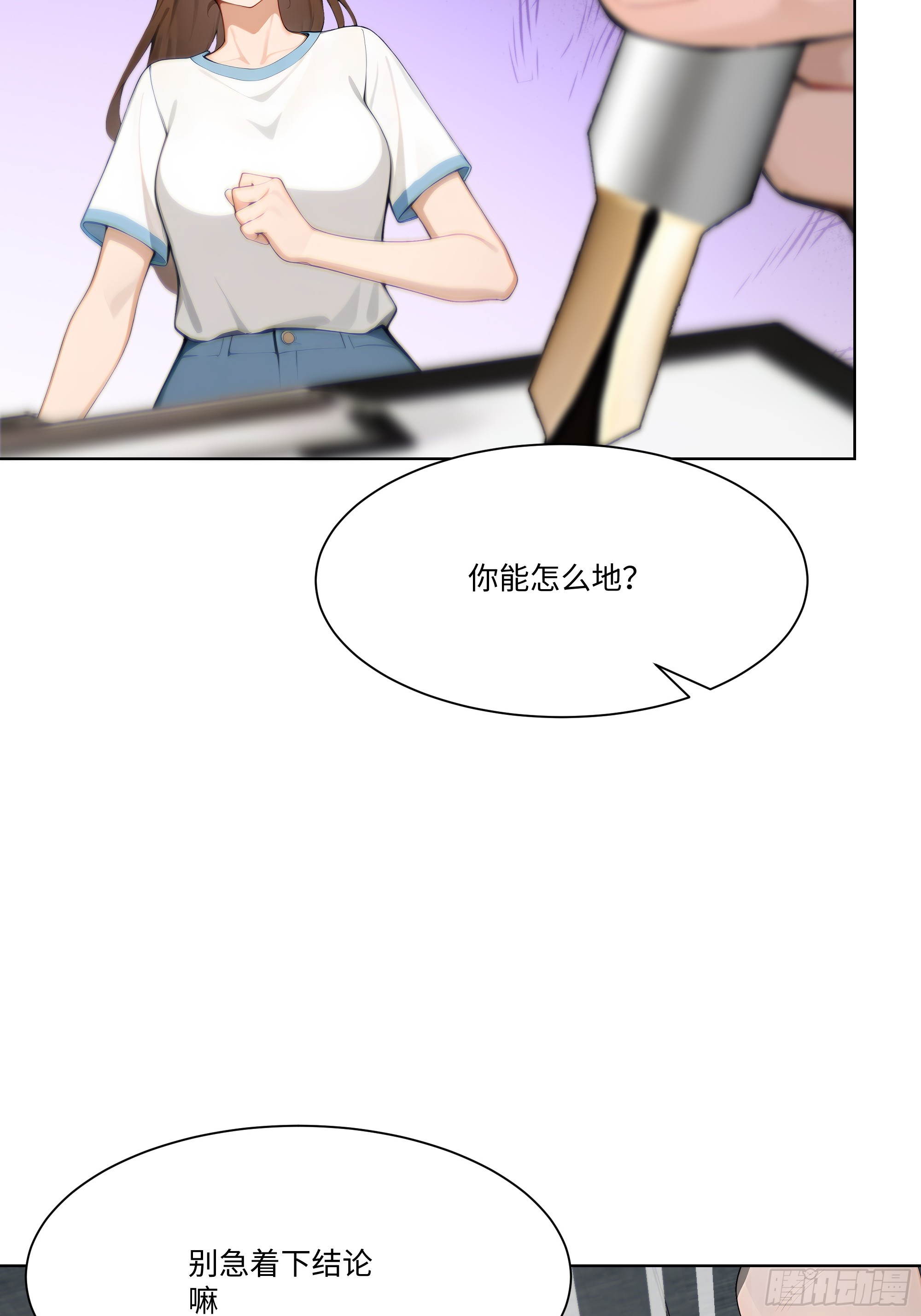 28  栽赃陷害！(1/3)-第28话