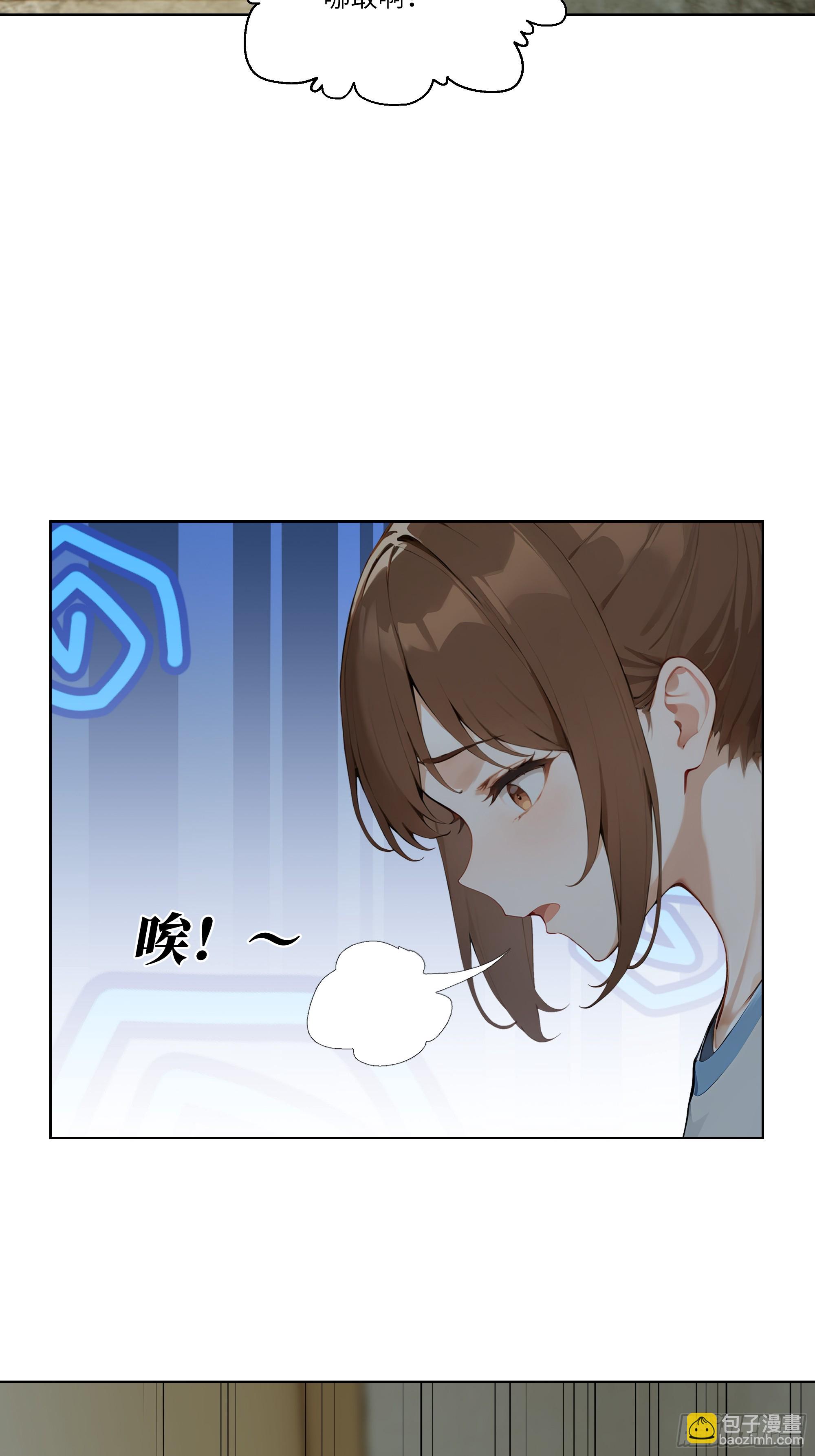 02   这才叫有钱人(1/2)-第2话