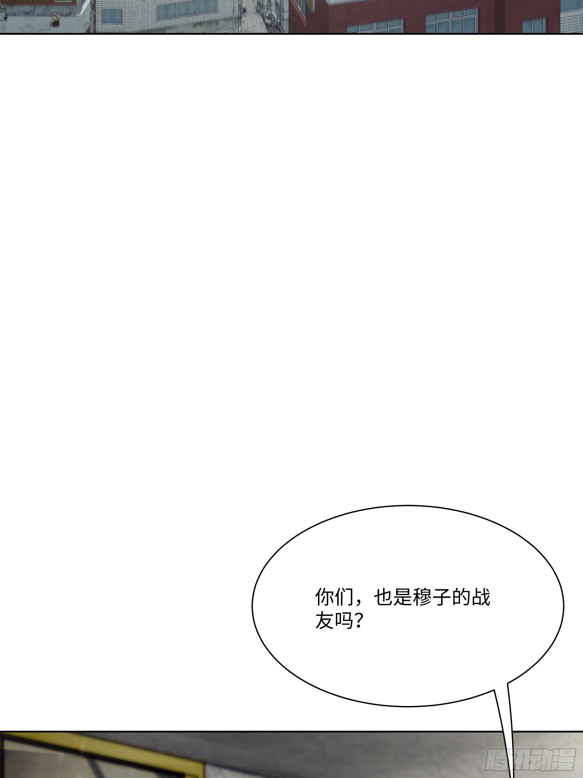30 惊喜(1/2)-第30话