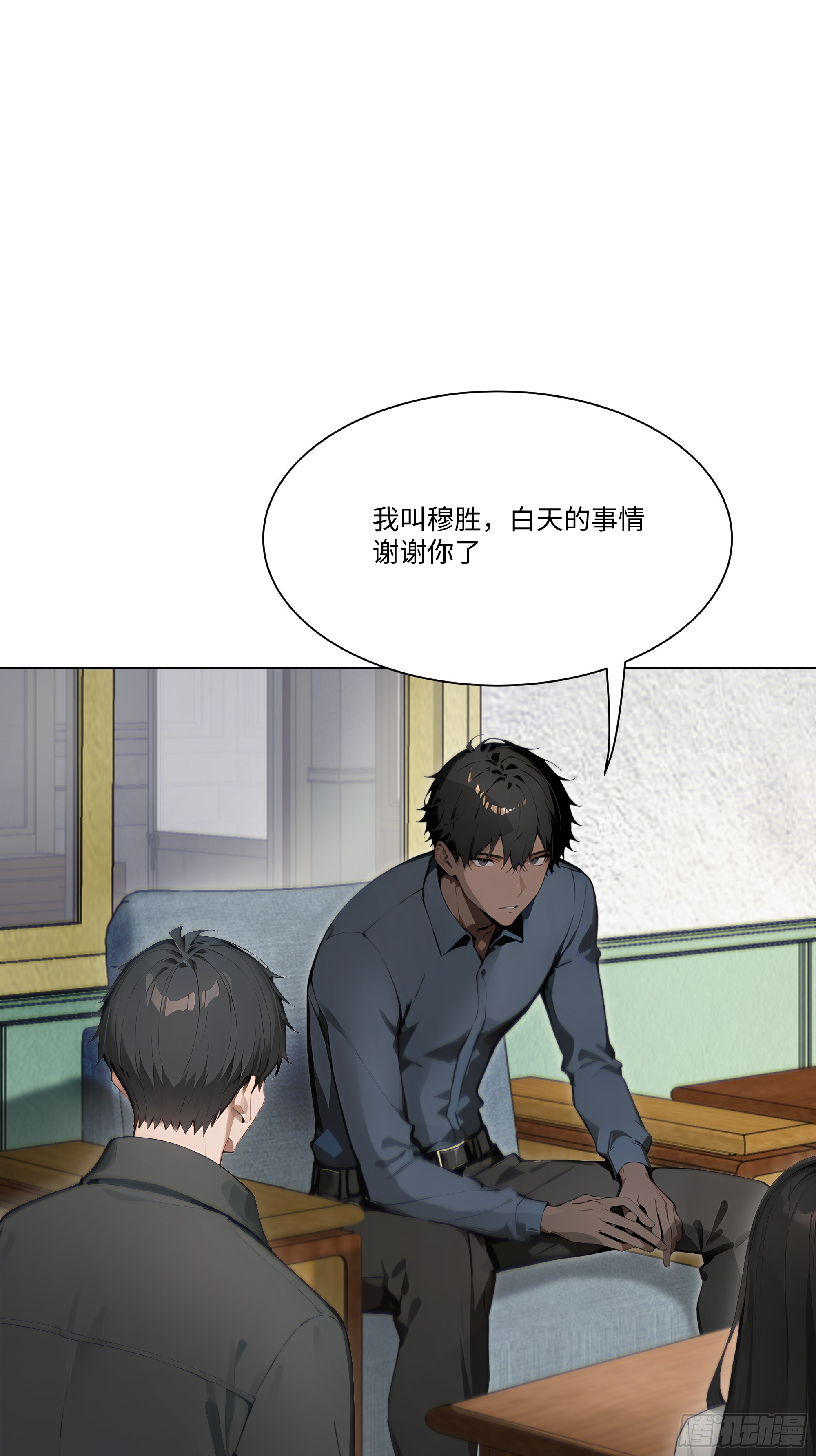 30 惊喜(1/2)-第30话