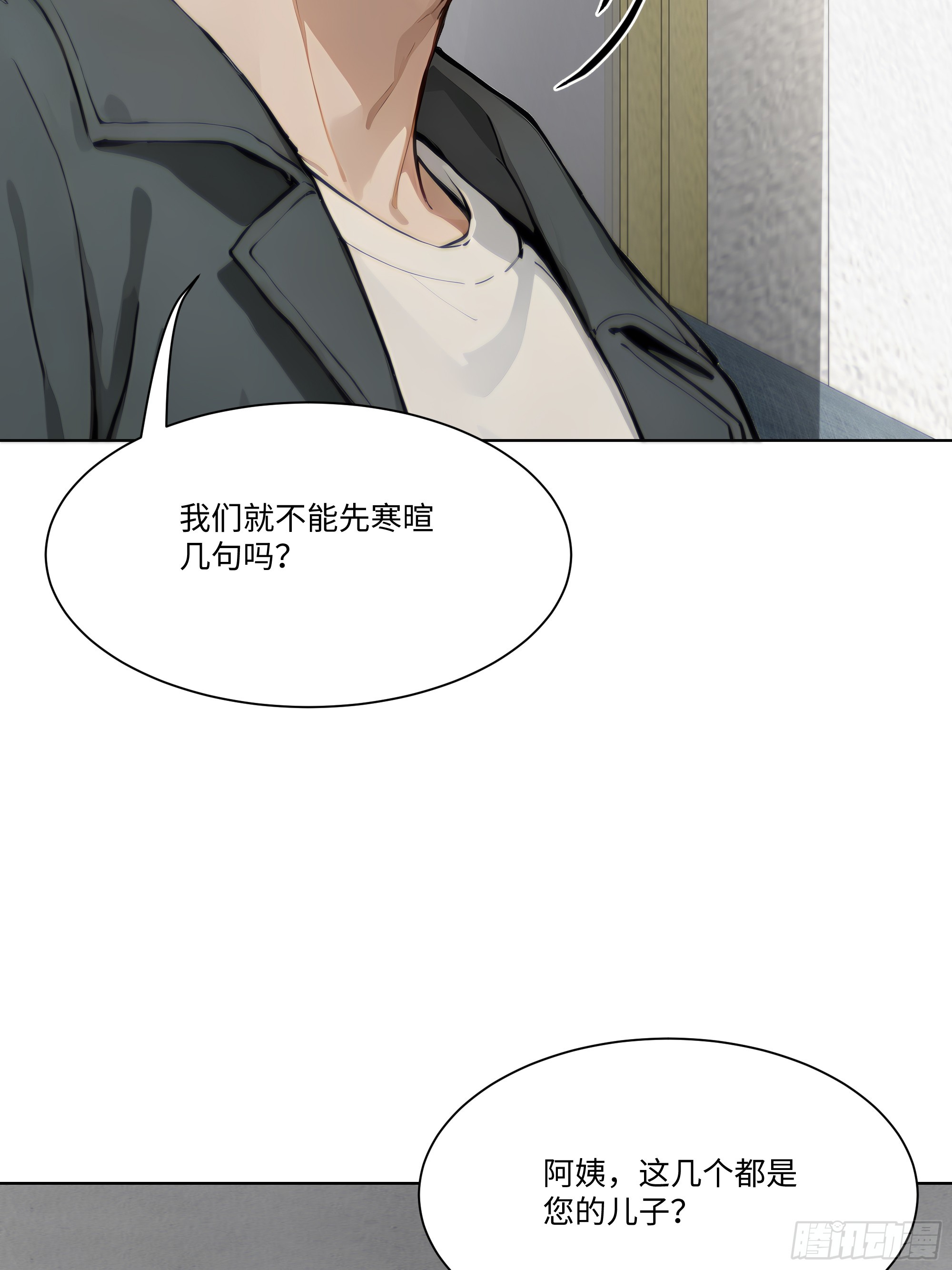 30 惊喜(1/2)-第30话
