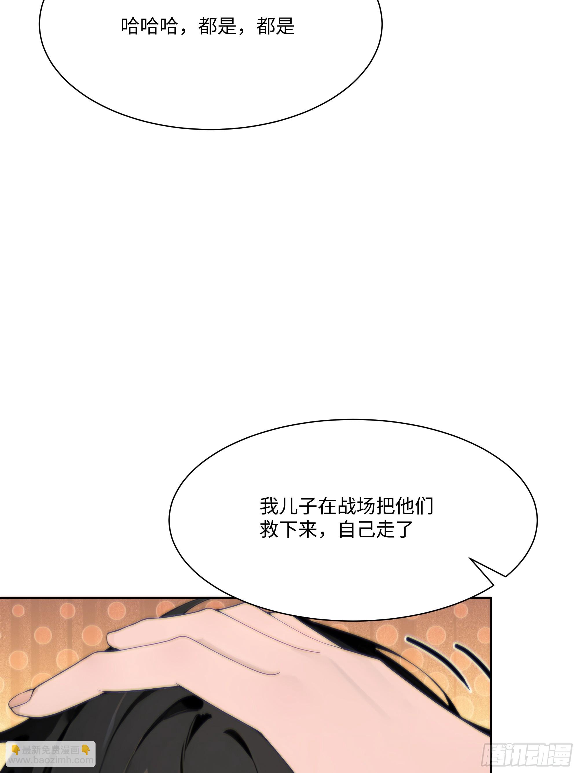 30 惊喜(1/2)-第30话