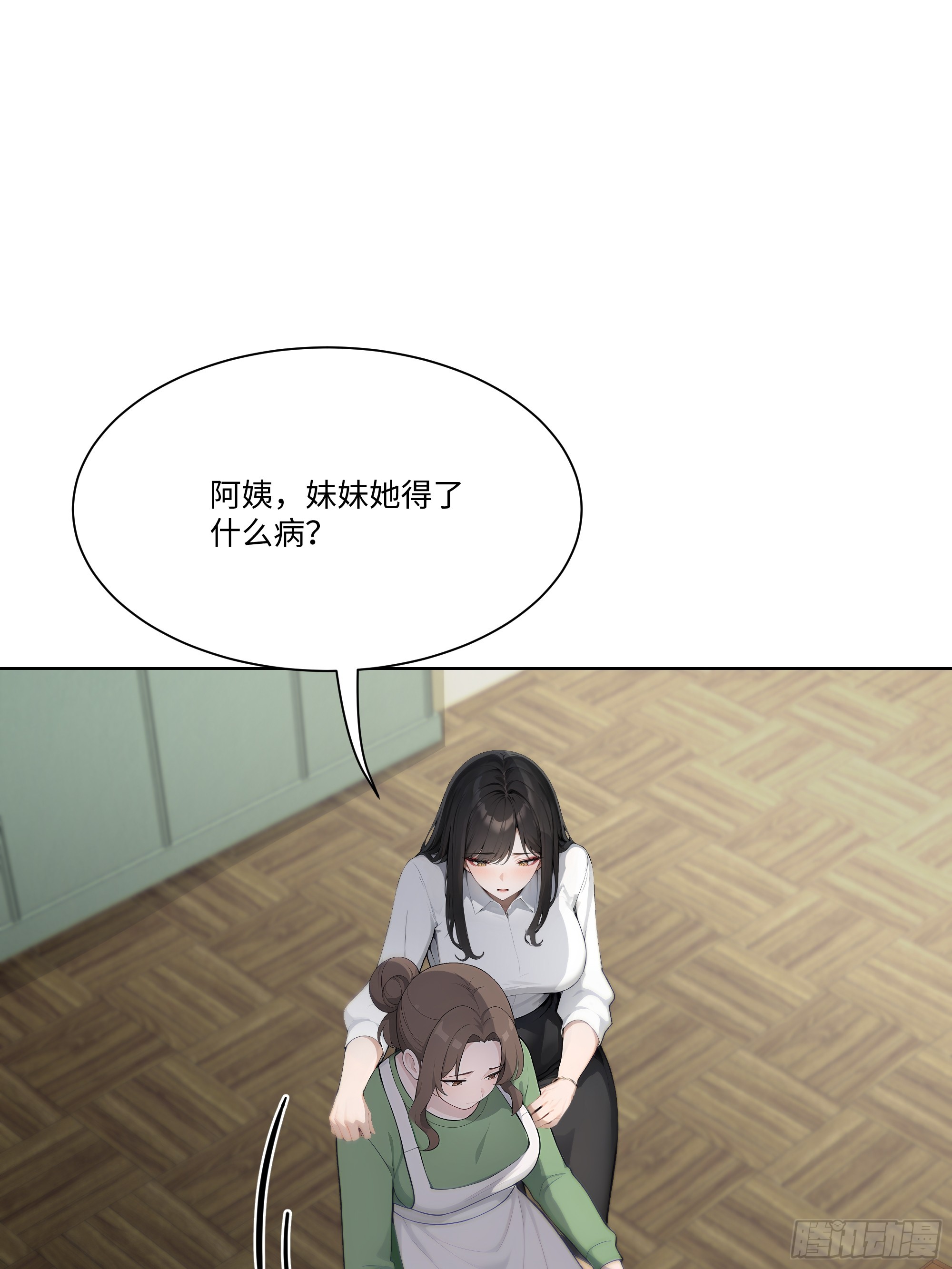 30 惊喜(1/2)-第30话
