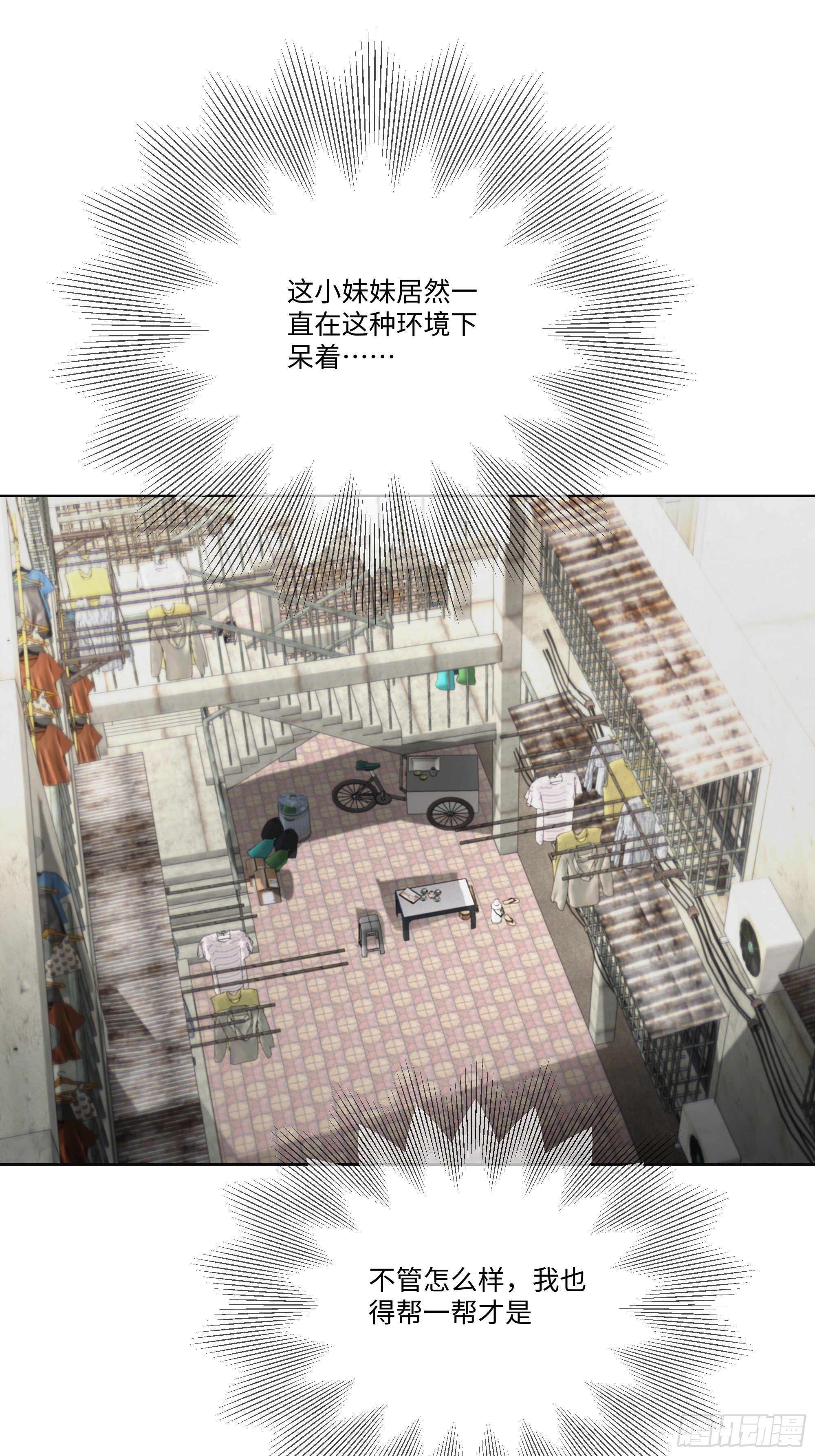 30 惊喜(1/2)-第30话