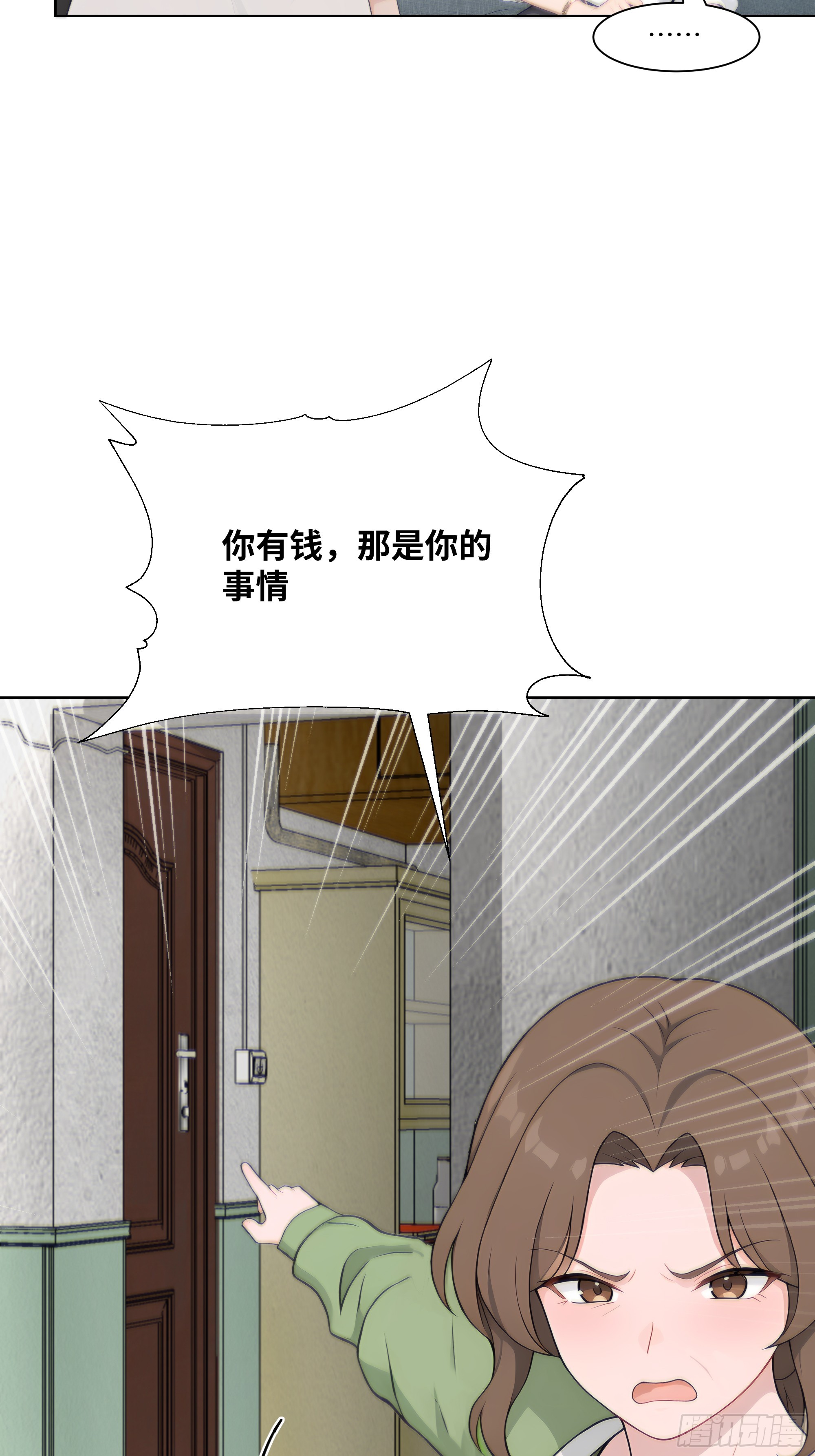 30 惊喜(1/2)-第30话