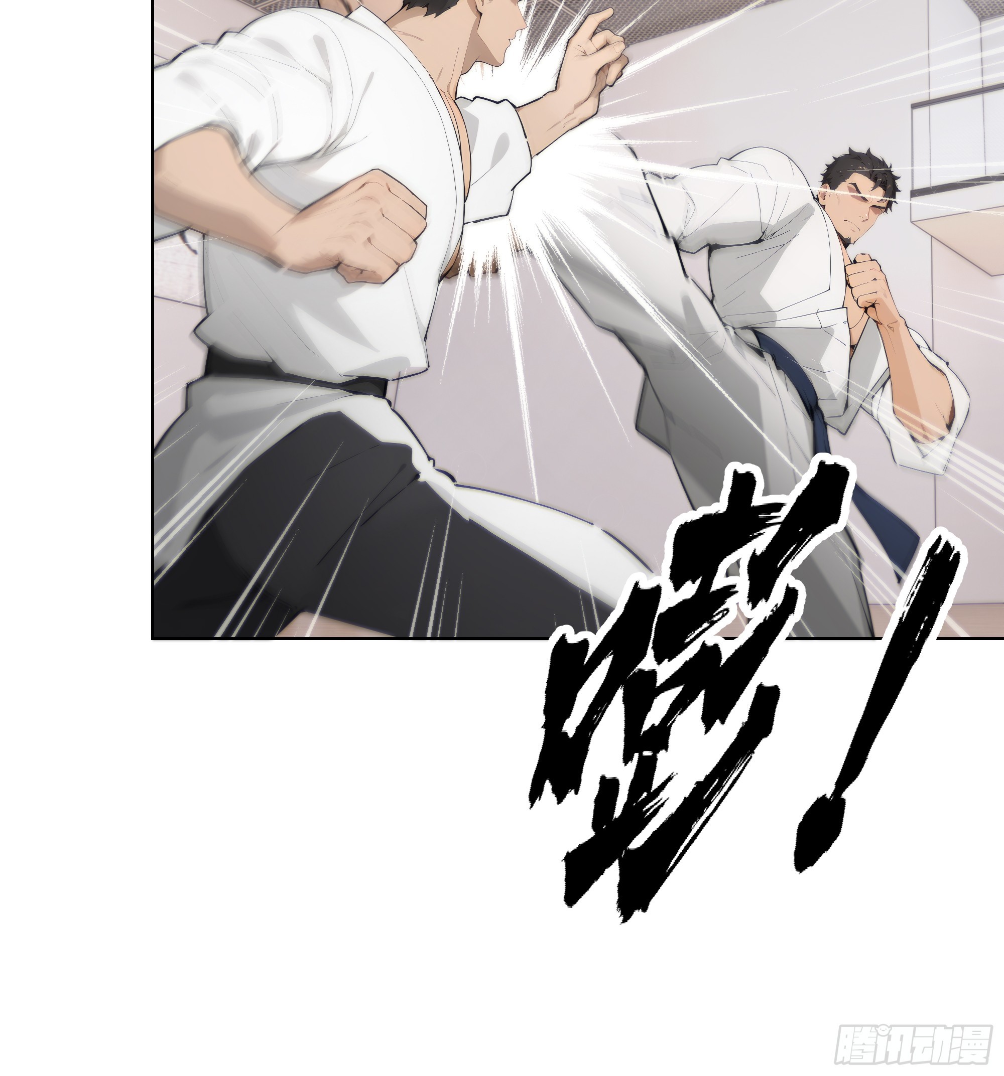 32 当众打脸！(1/2)-第32话