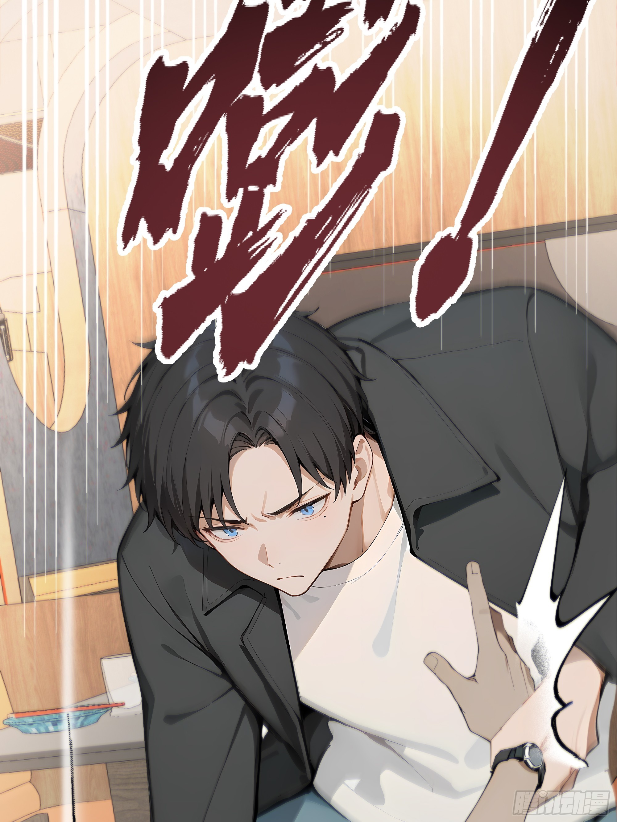 34 帮你管孩子！(1/2)-第34话