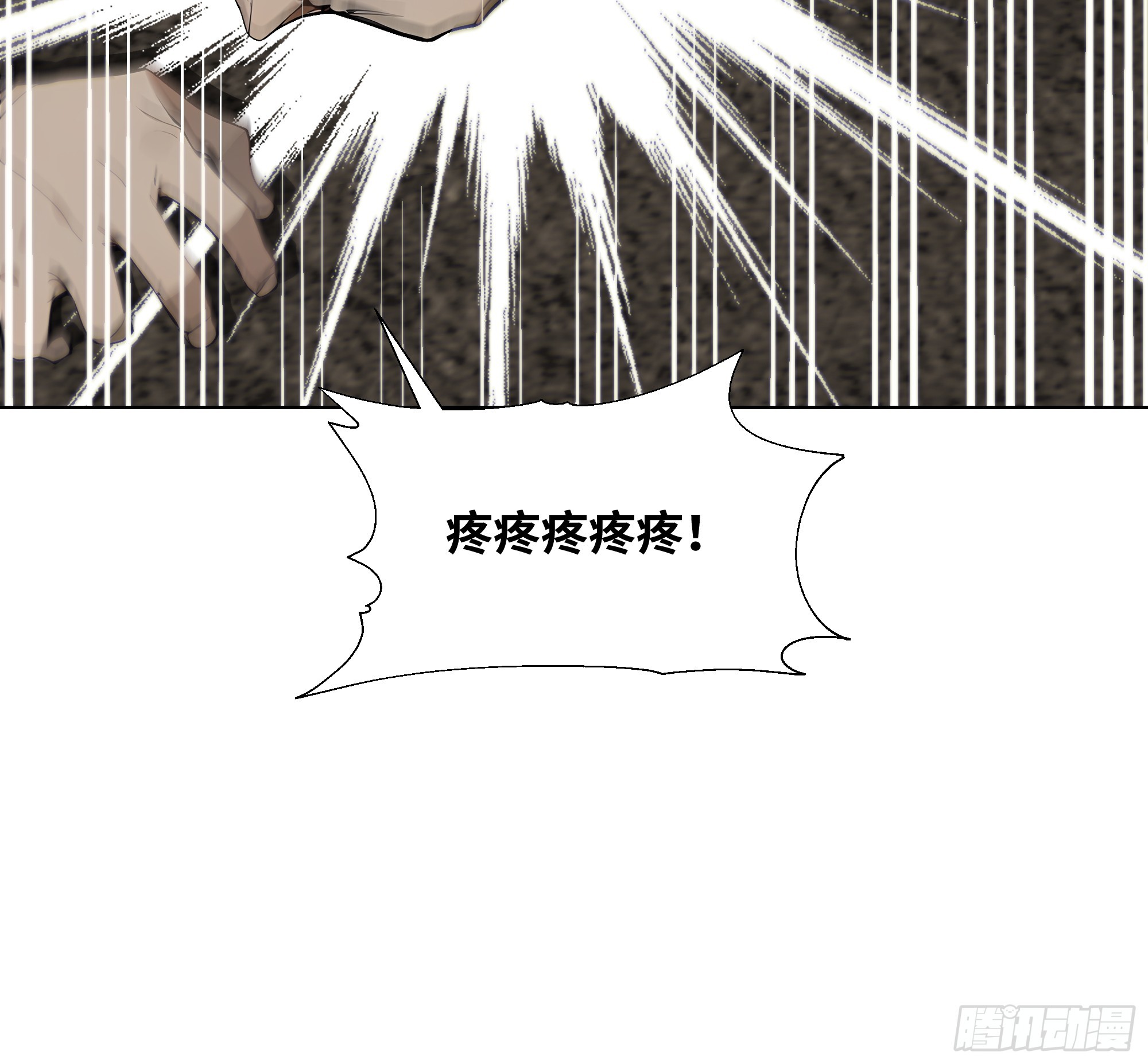 34 帮你管孩子！(1/2)-第34话
