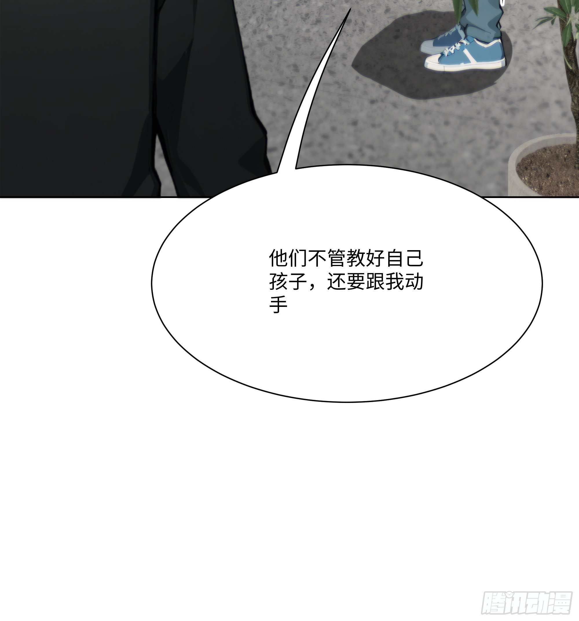 34 帮你管孩子！(1/2)-第34话