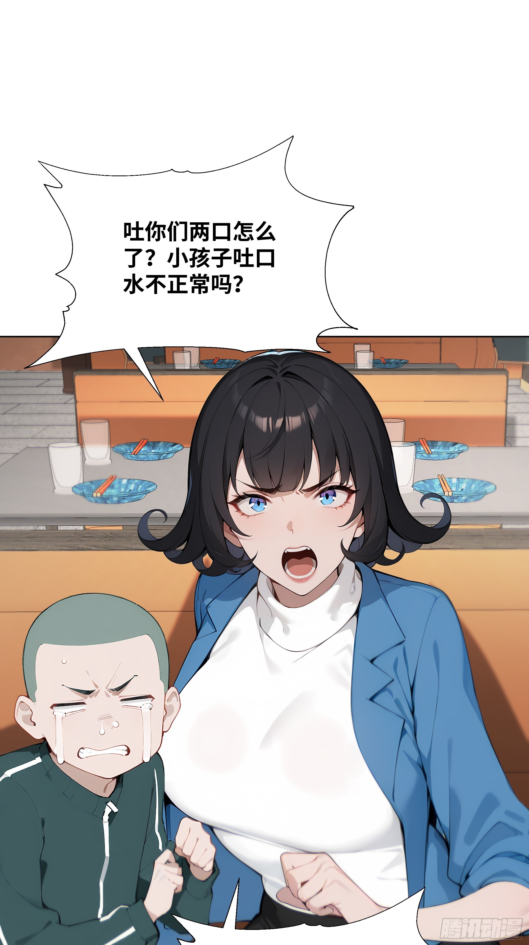 34 帮你管孩子！(1/2)-第34话
