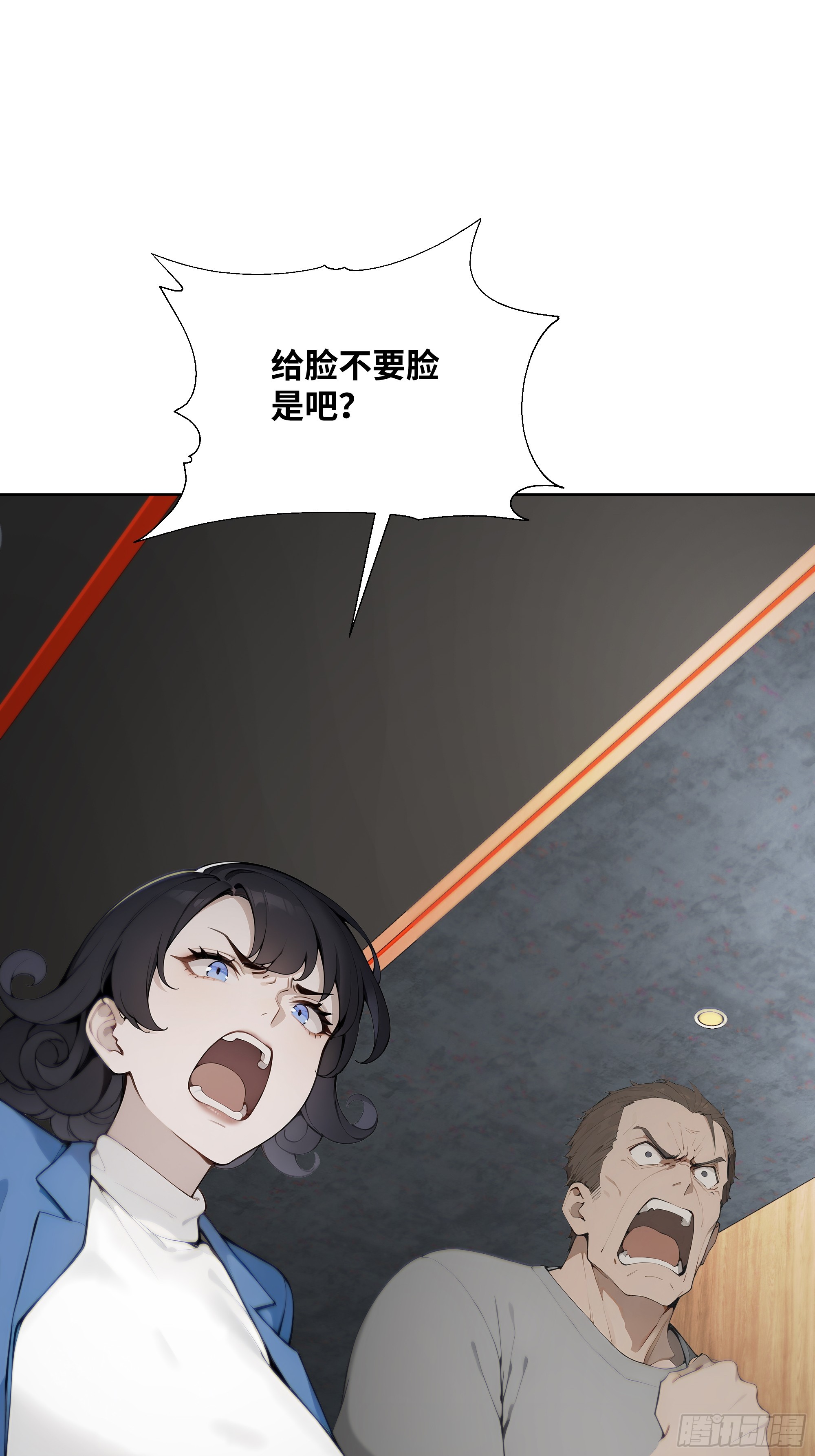 34 帮你管孩子！(1/2)-第34话