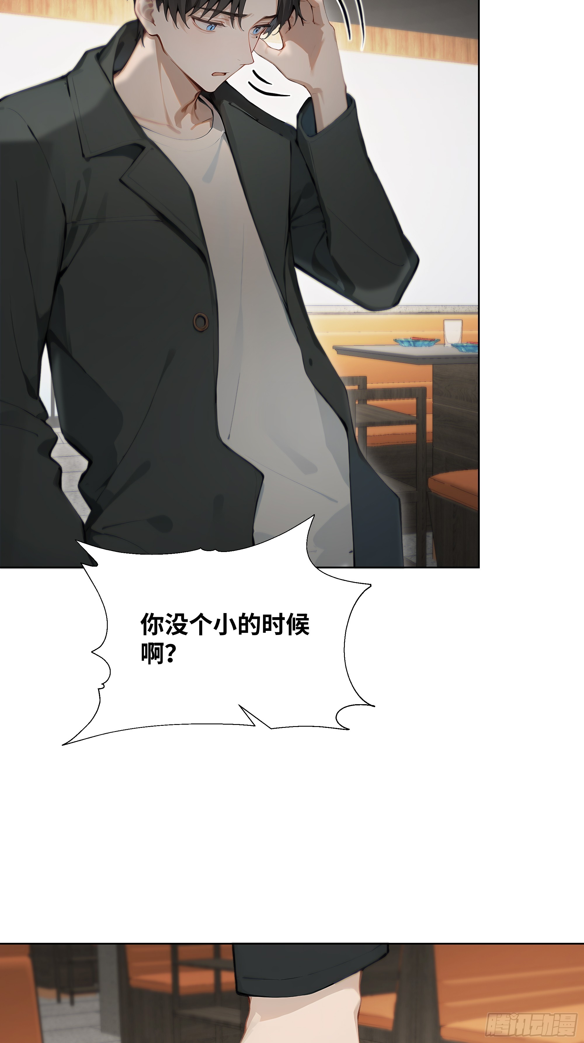 34 帮你管孩子！(1/2)-第34话
