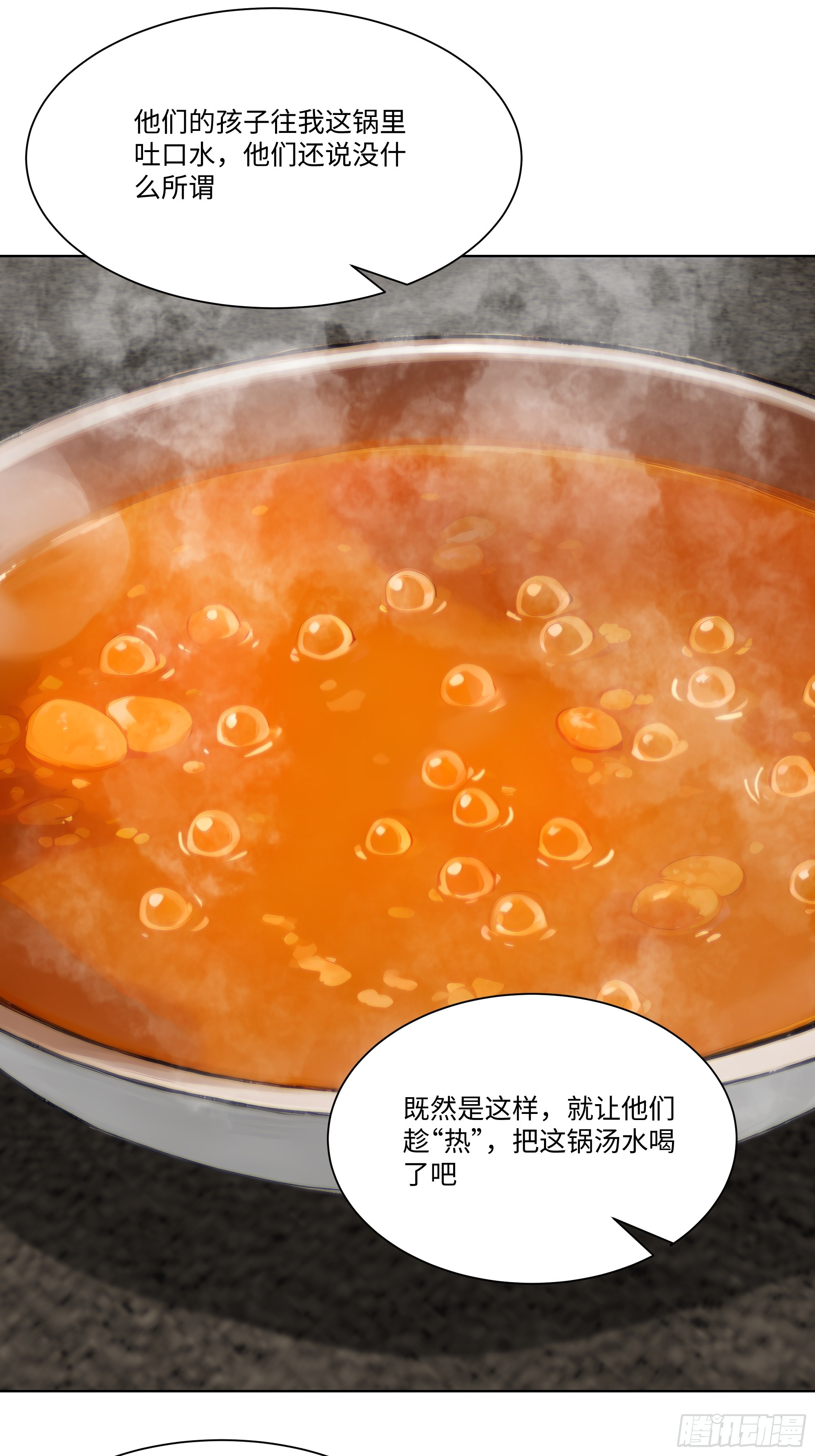 34 帮你管孩子！(1/2)-第34话