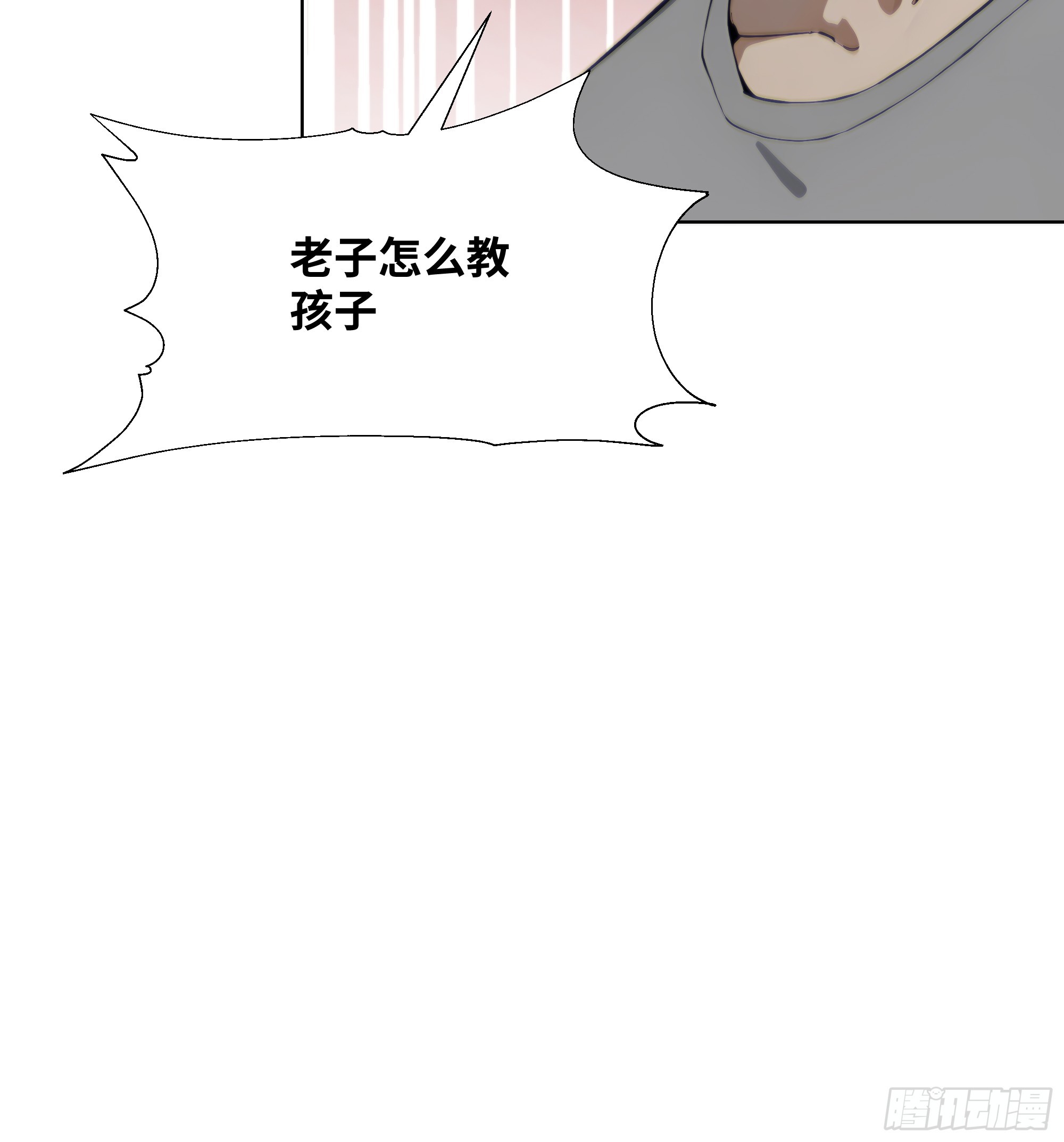 34 帮你管孩子！(1/2)-第34话