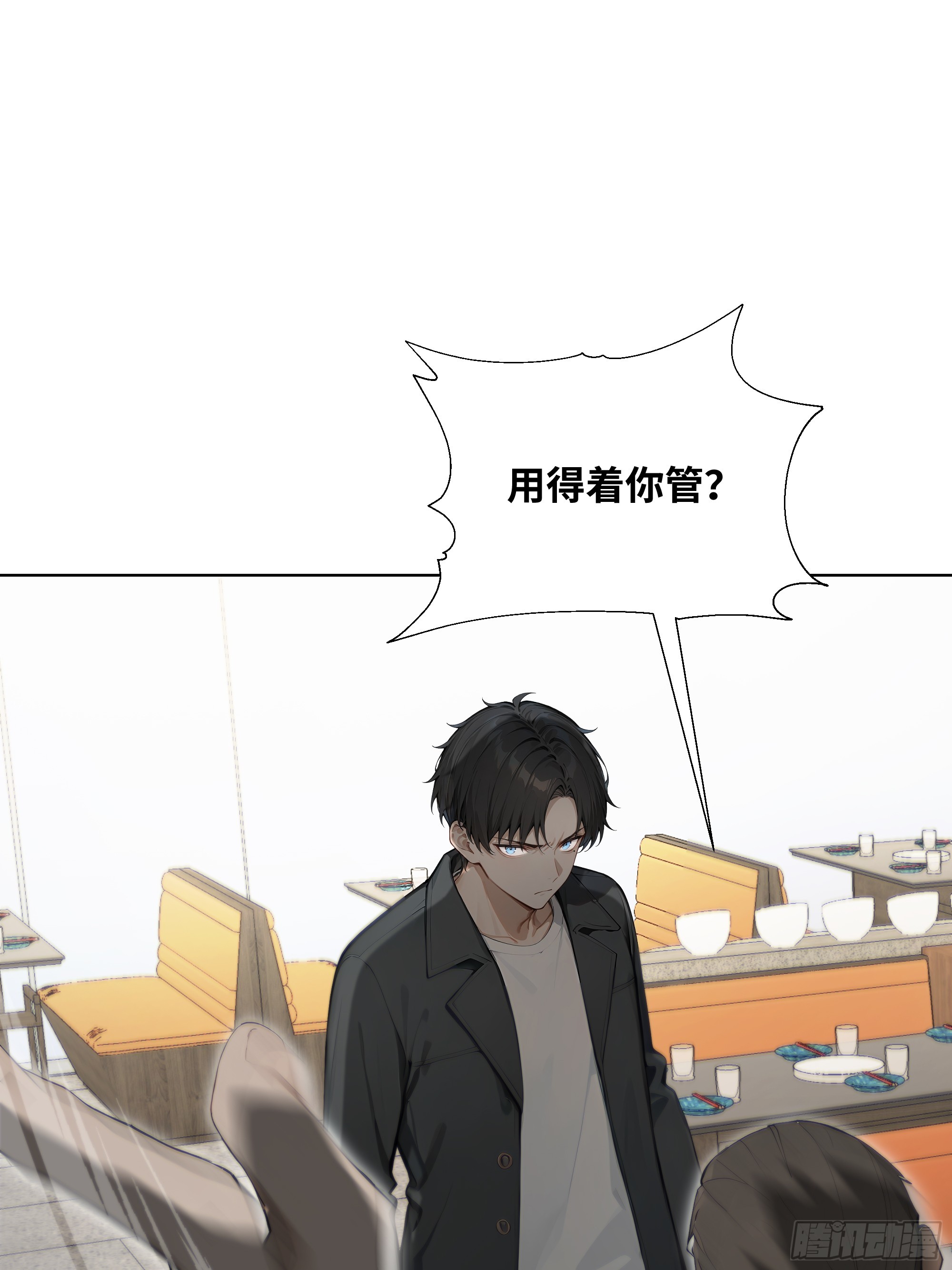 34 帮你管孩子！(1/2)-第34话