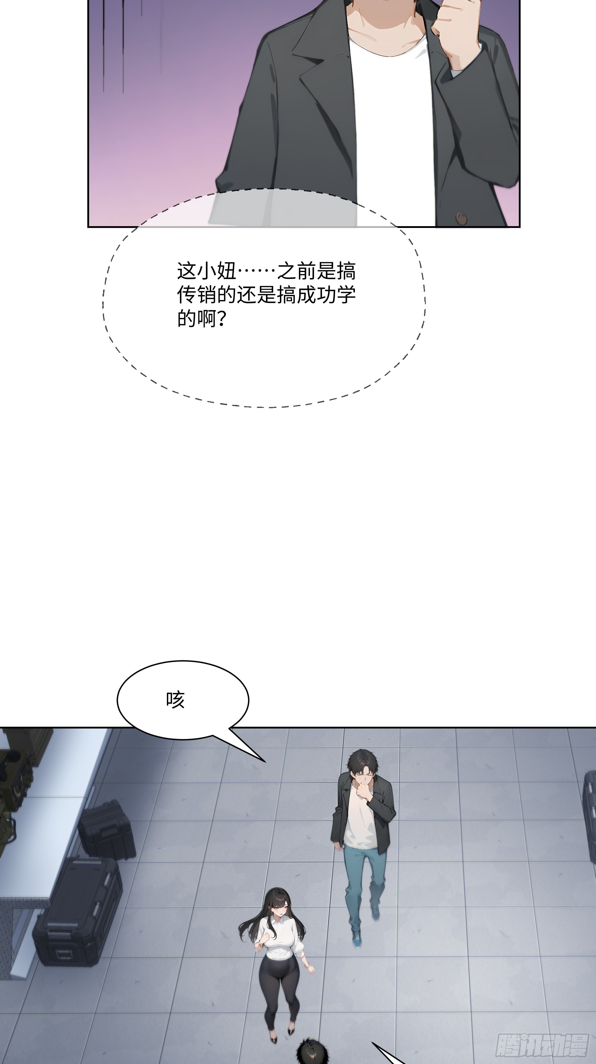 36 谈判！(1/2)-第36话