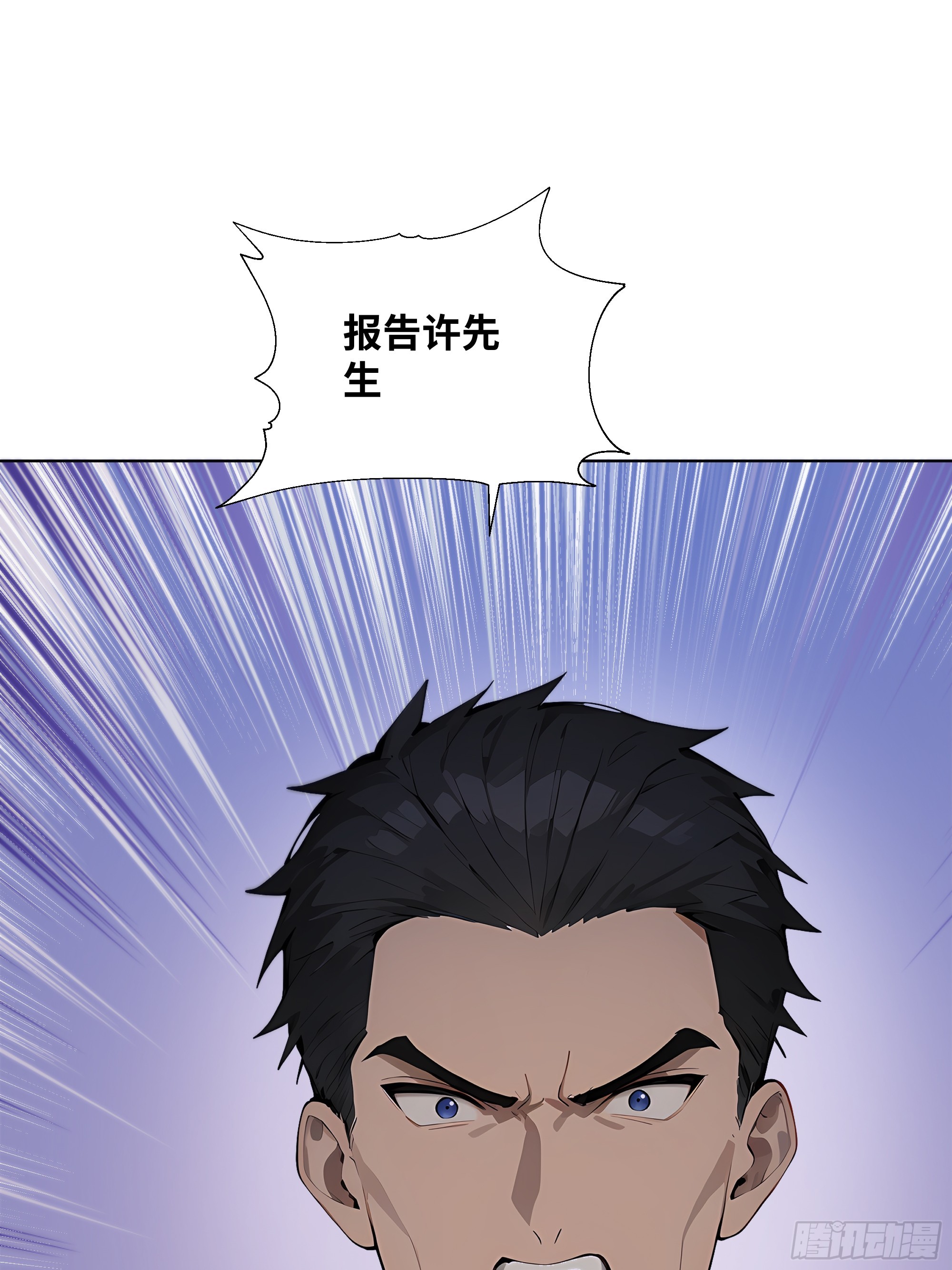 36 谈判！(1/2)-第36话