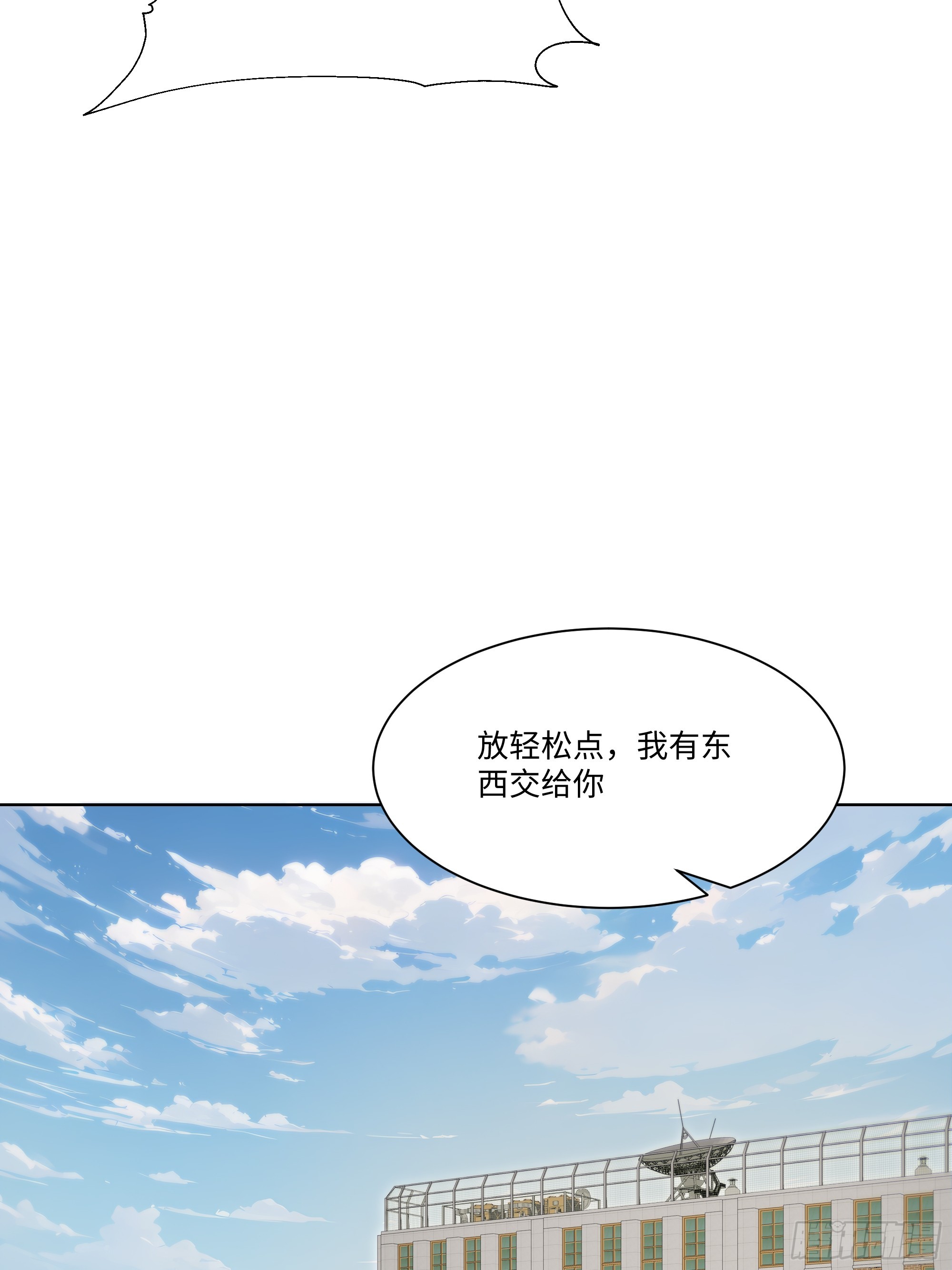 36 谈判！(1/2)-第36话