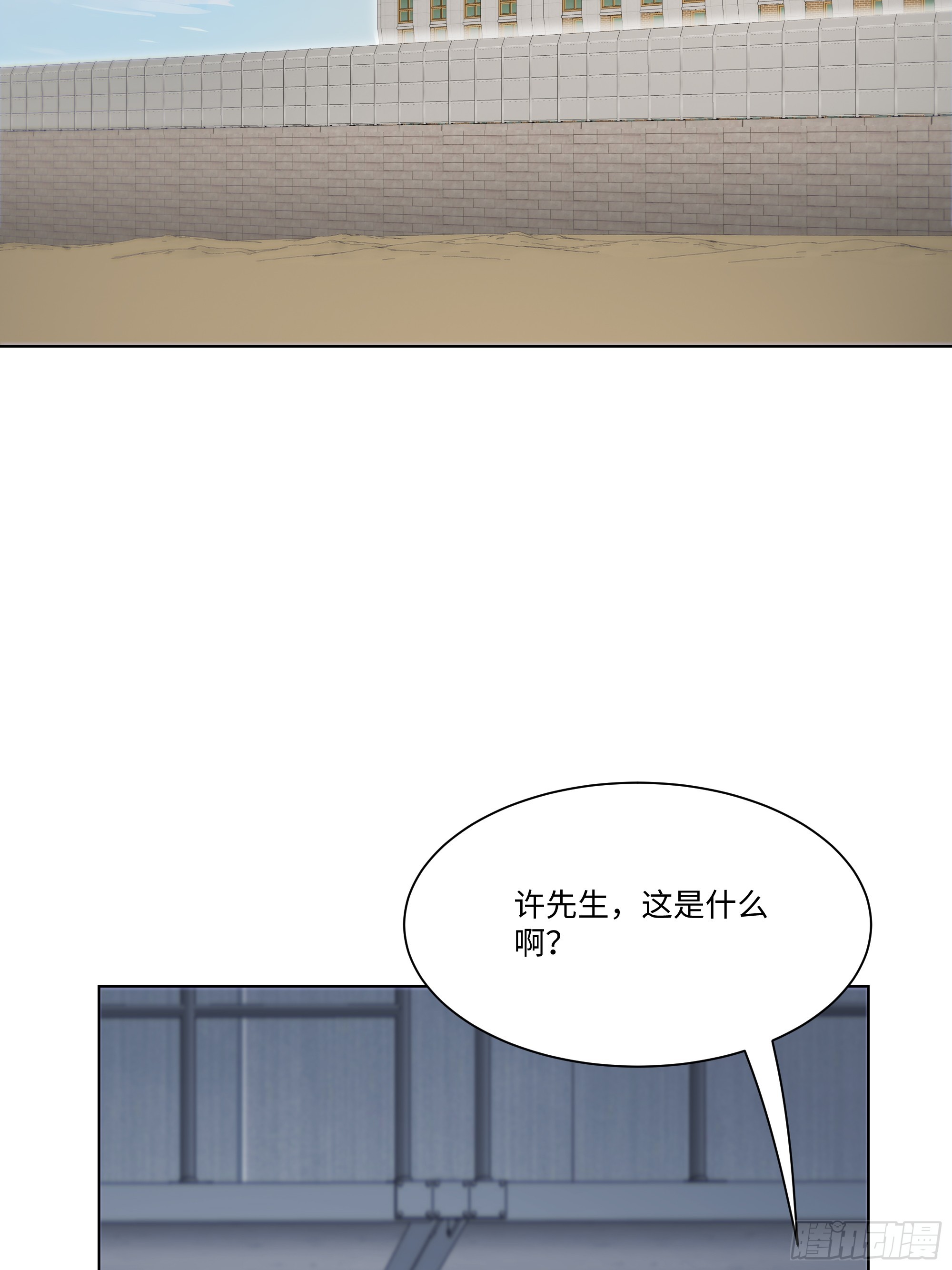 36 谈判！(1/2)-第36话