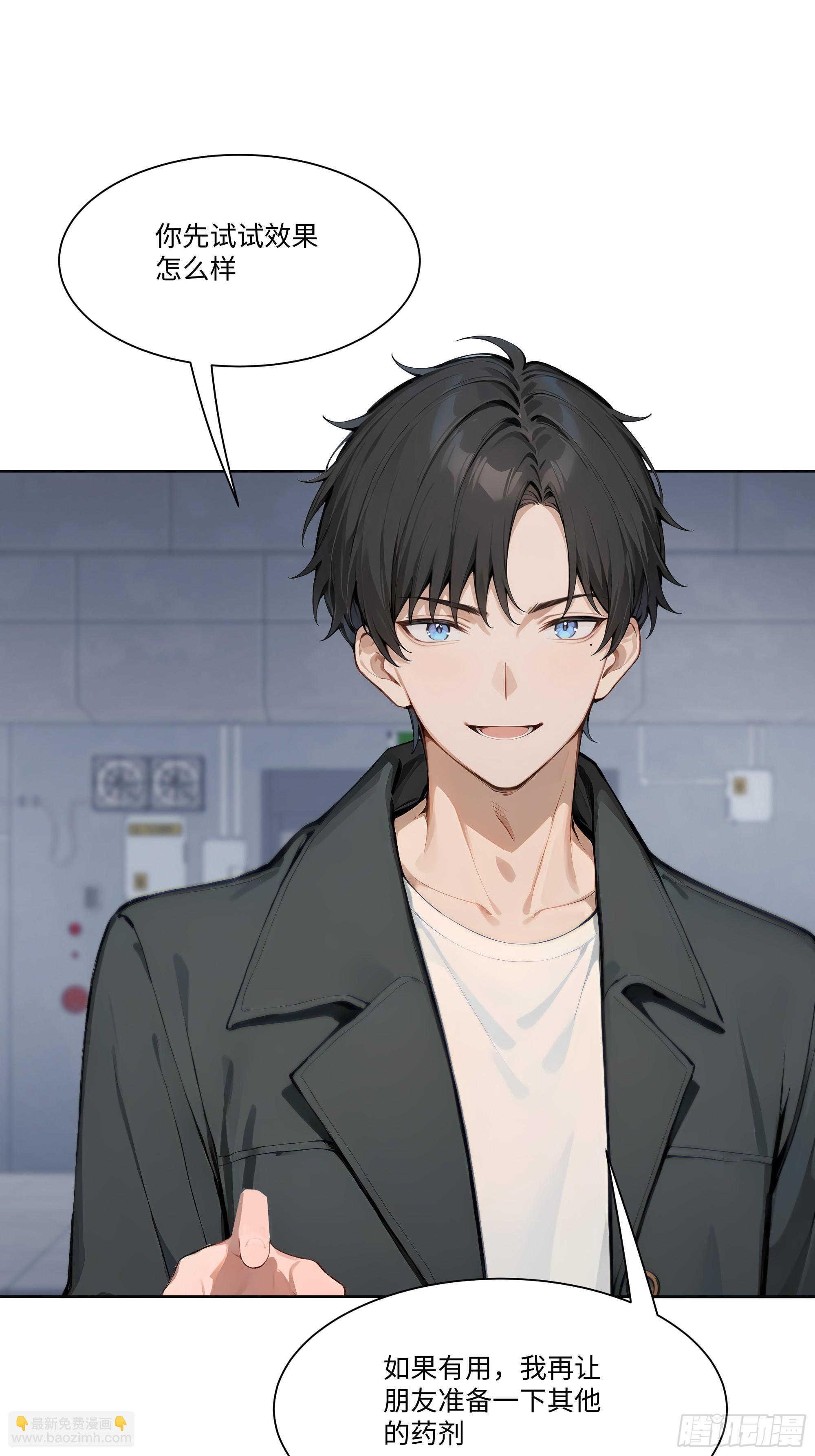 36 谈判！(1/2)-第36话
