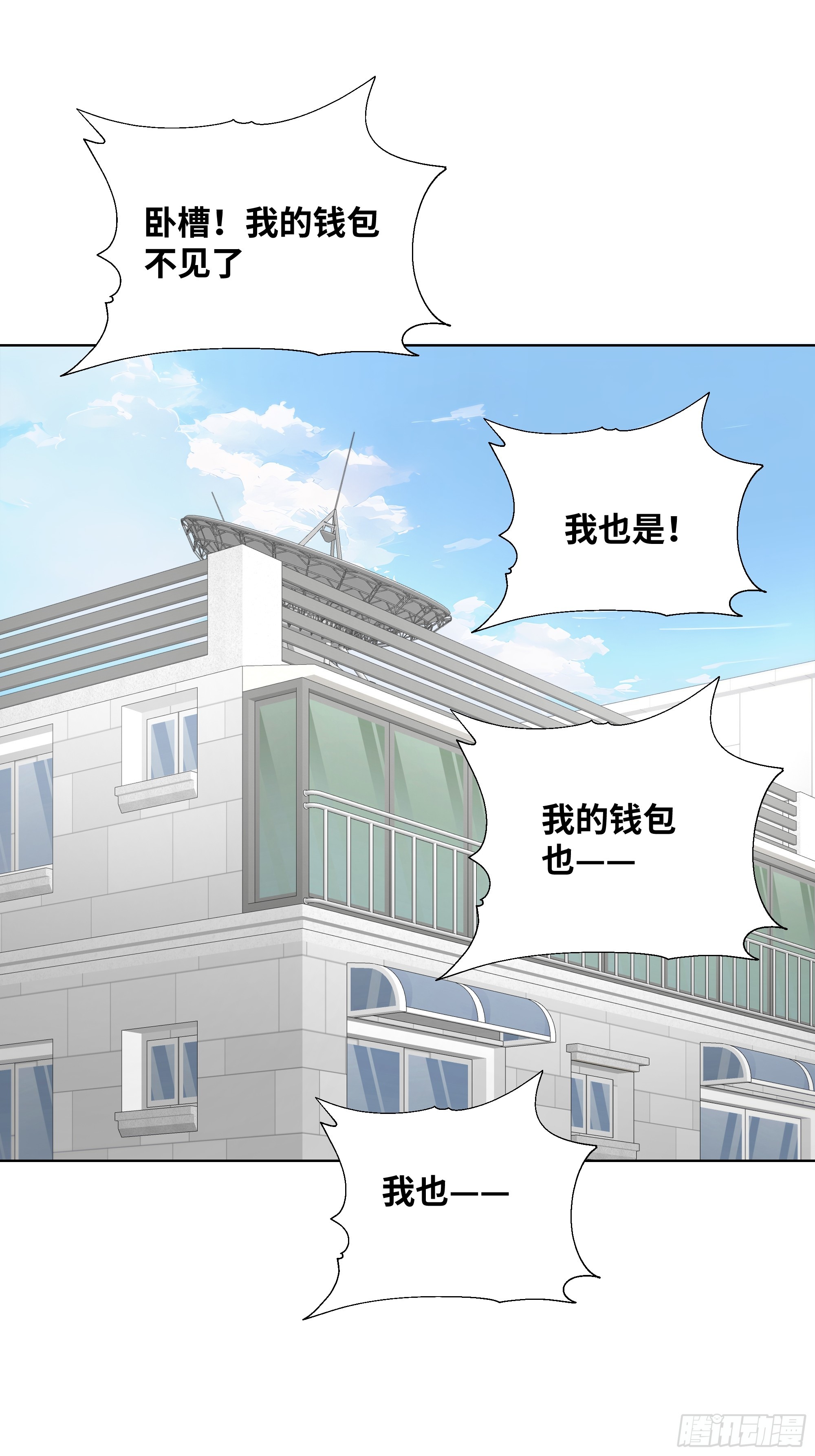 36 谈判！(1/2)-第36话