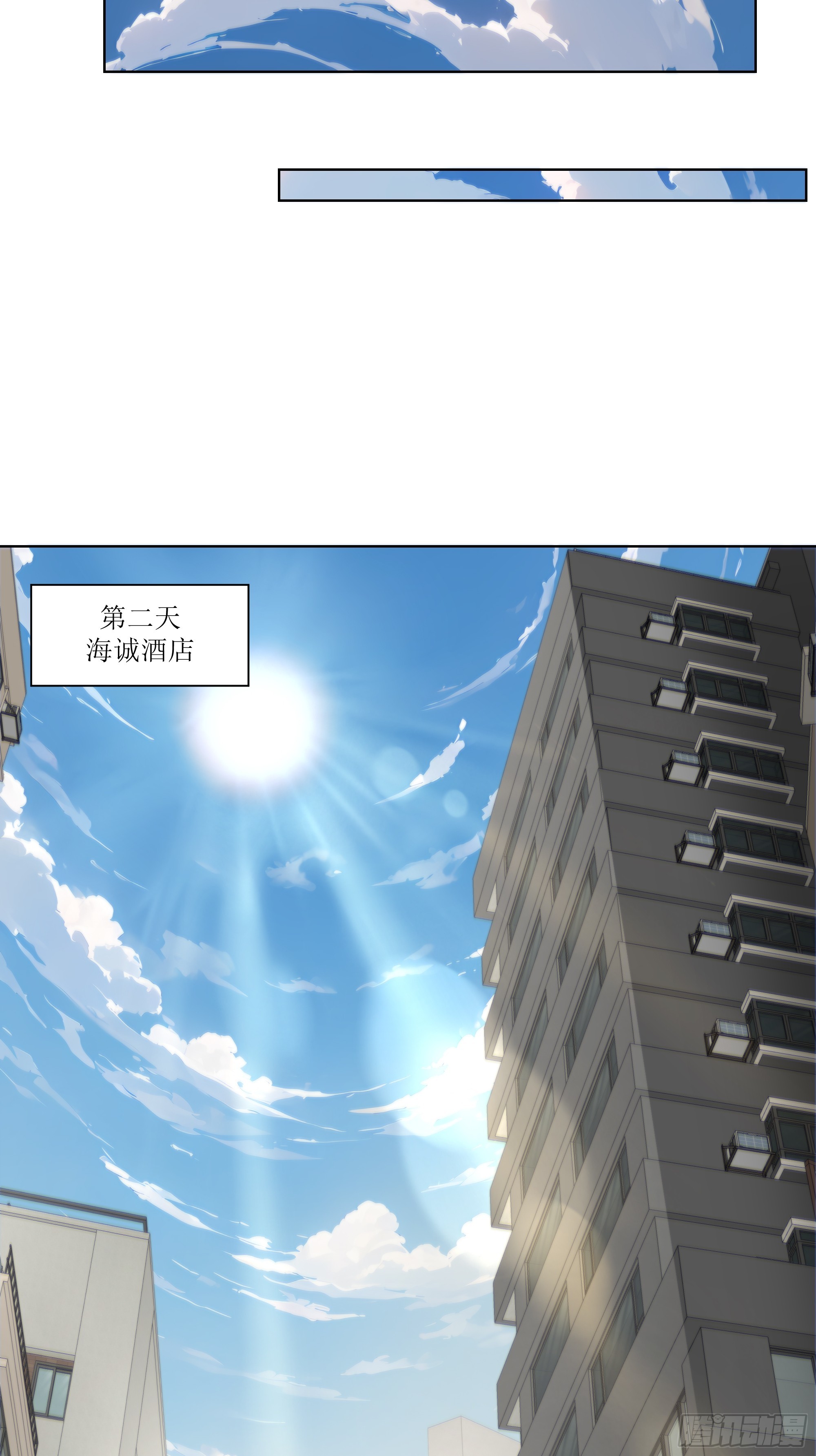 36 谈判！(1/2)-第36话