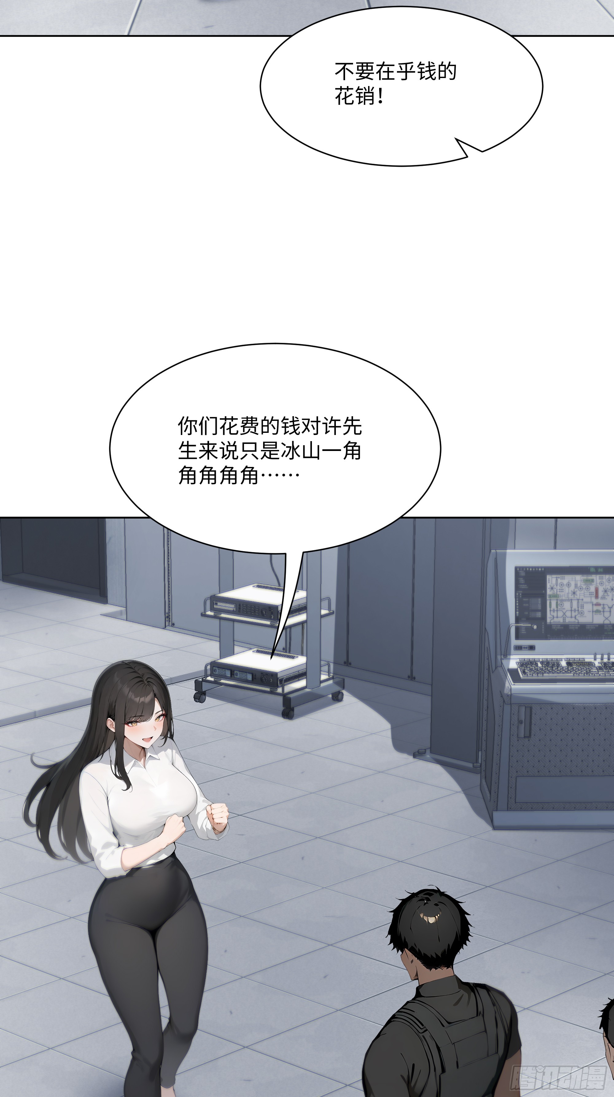 36 谈判！(1/2)-第36话