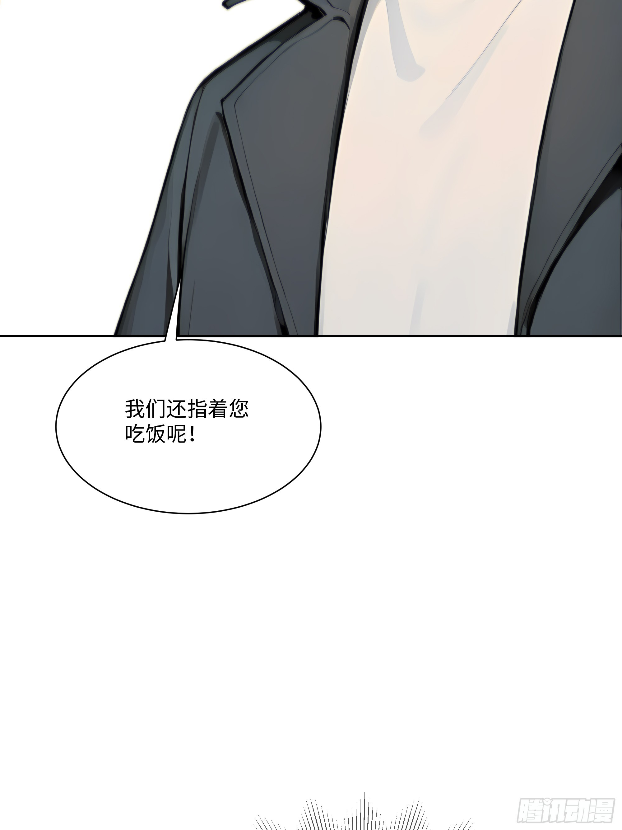 36 谈判！(1/2)-第36话