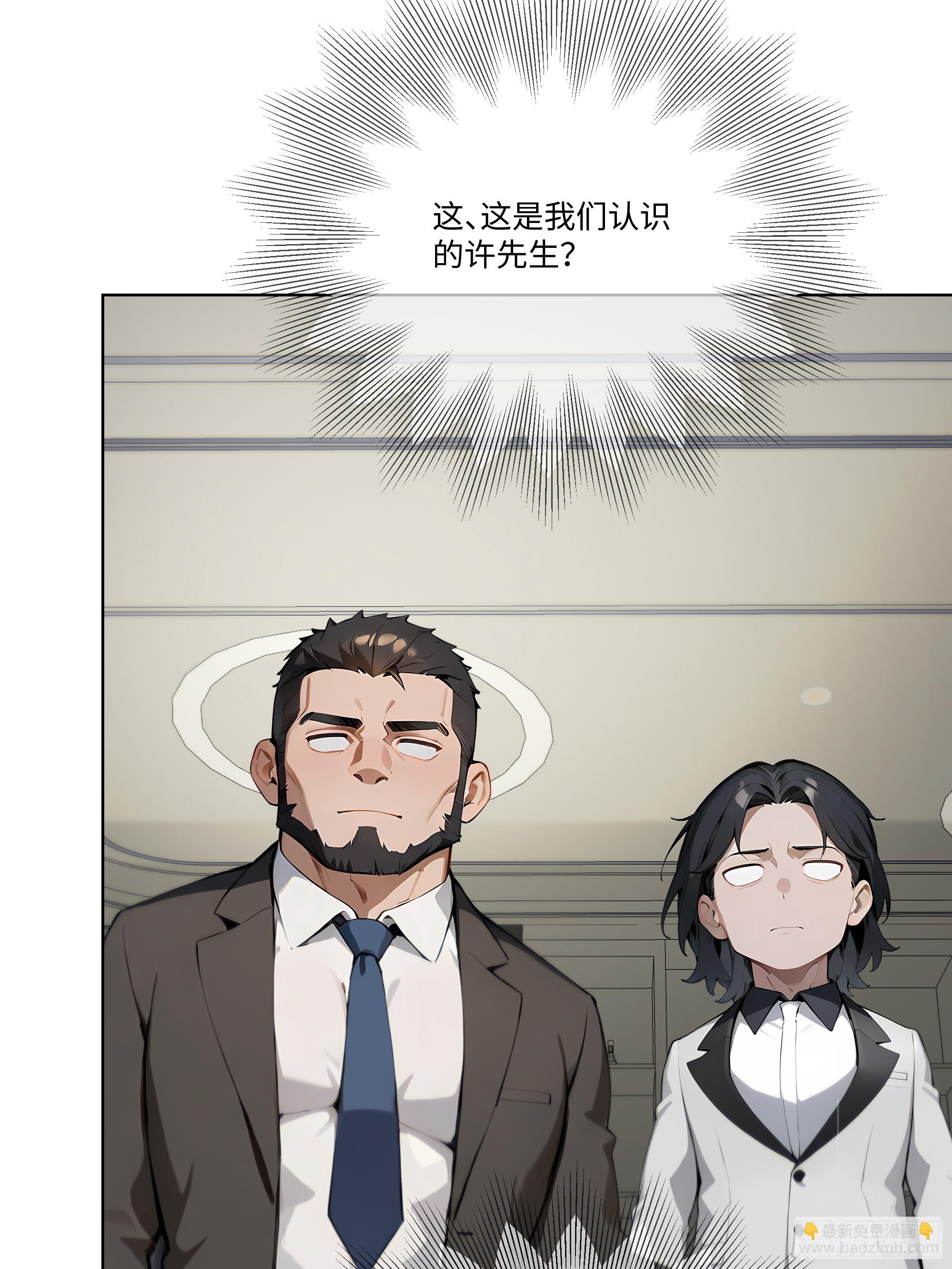 36 谈判！(1/2)-第36话