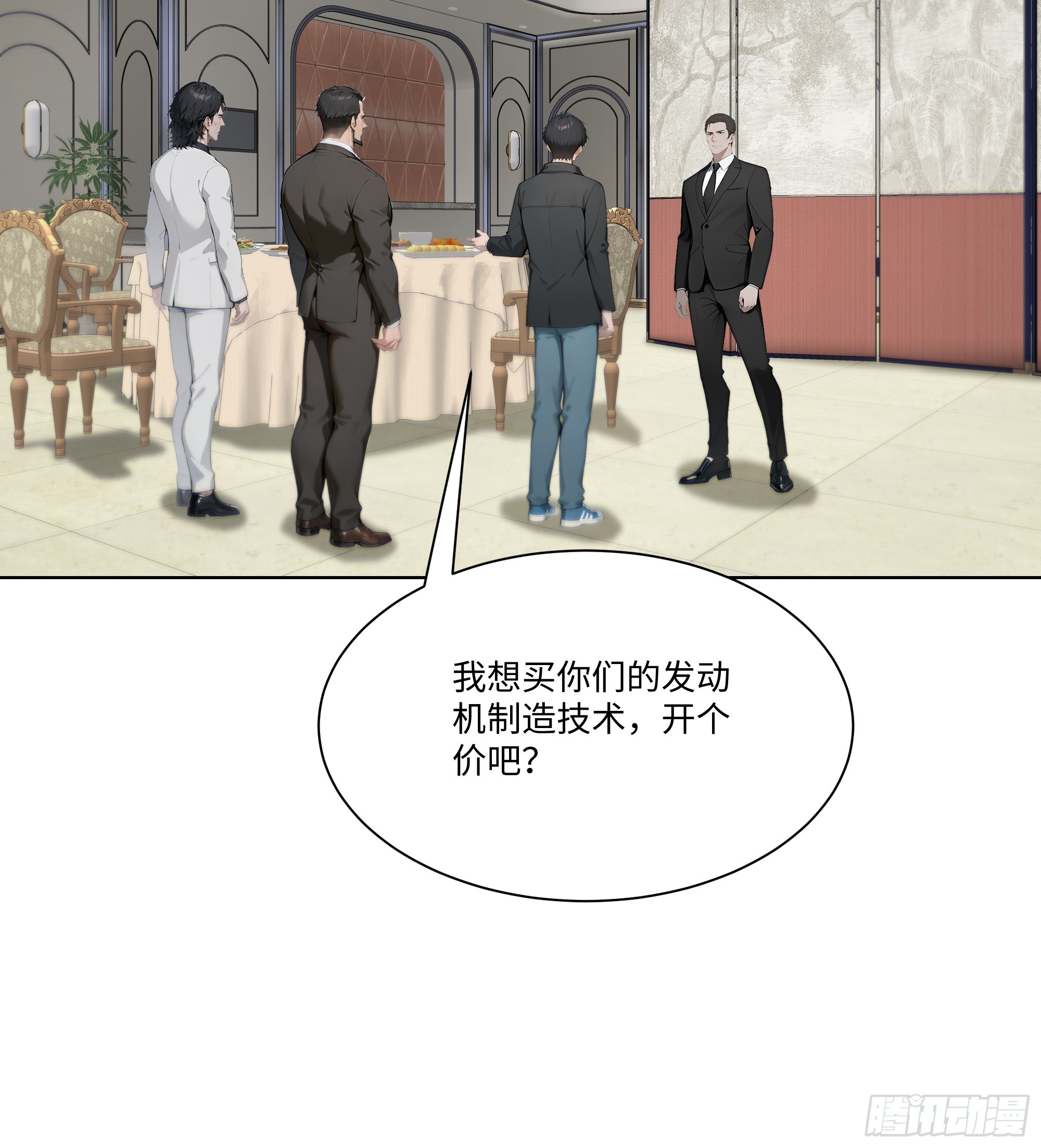 36 谈判！(1/2)-第36话