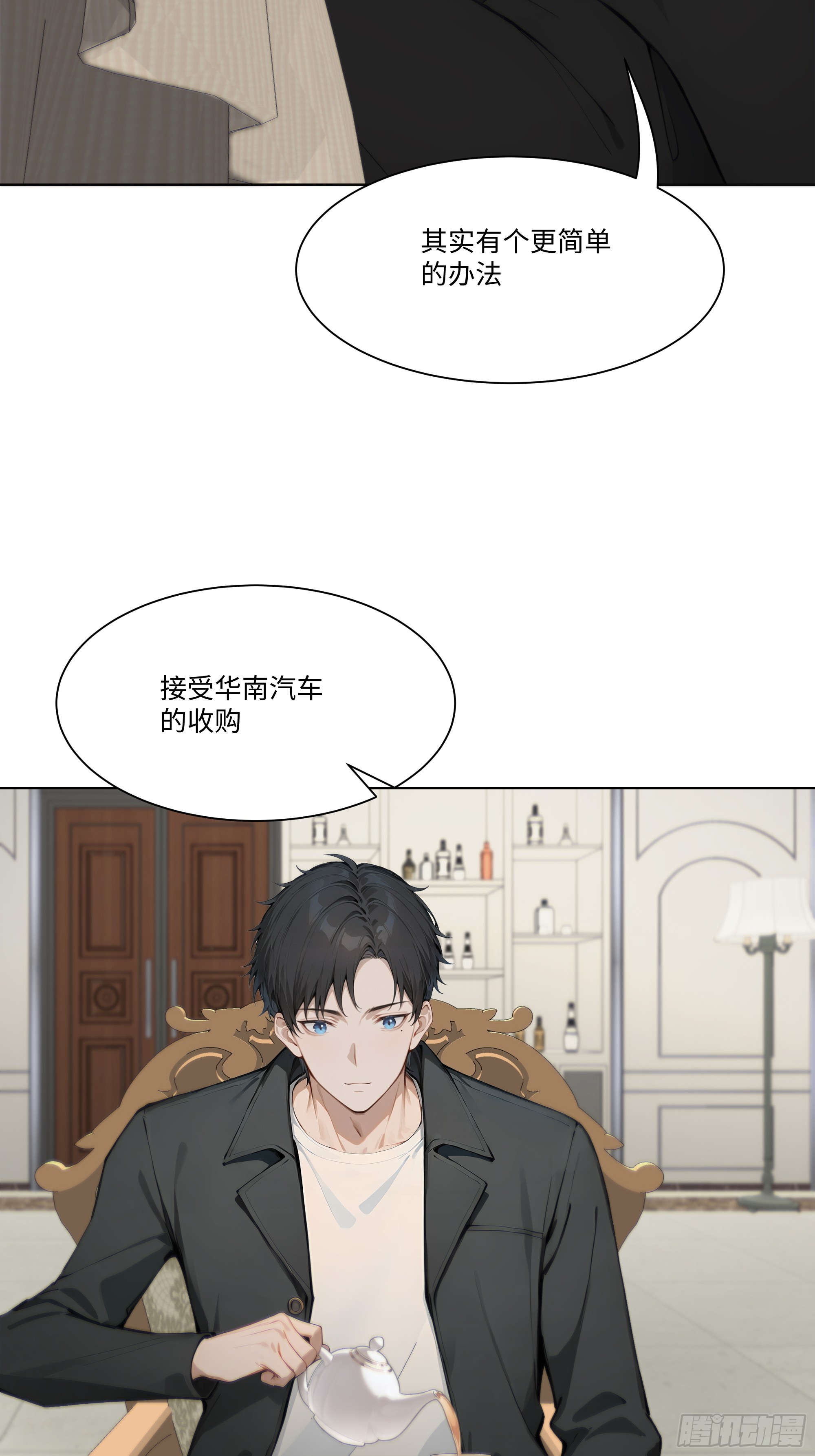 36 谈判！(1/2)-第36话
