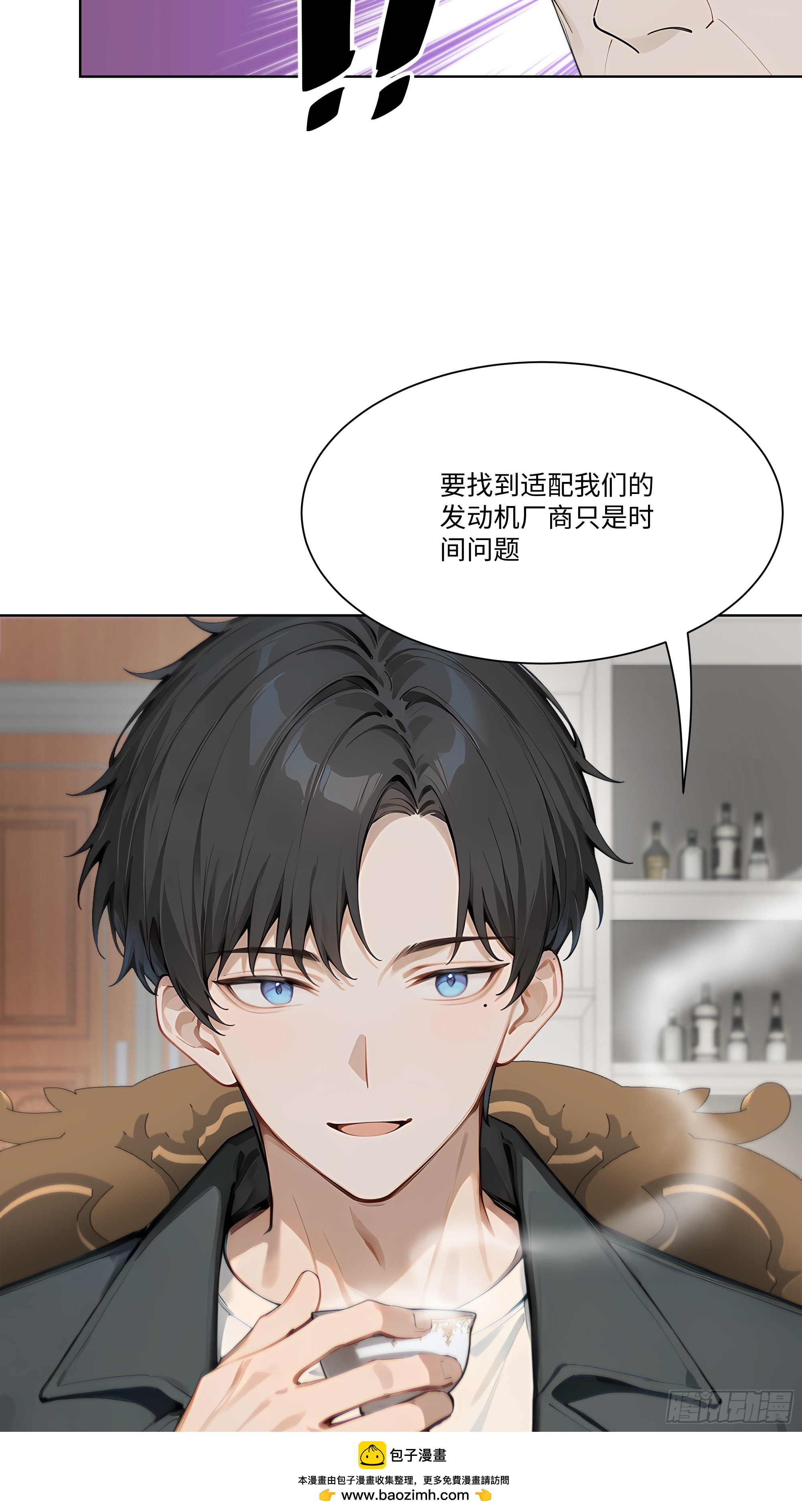 36 谈判！(1/2)-第36话