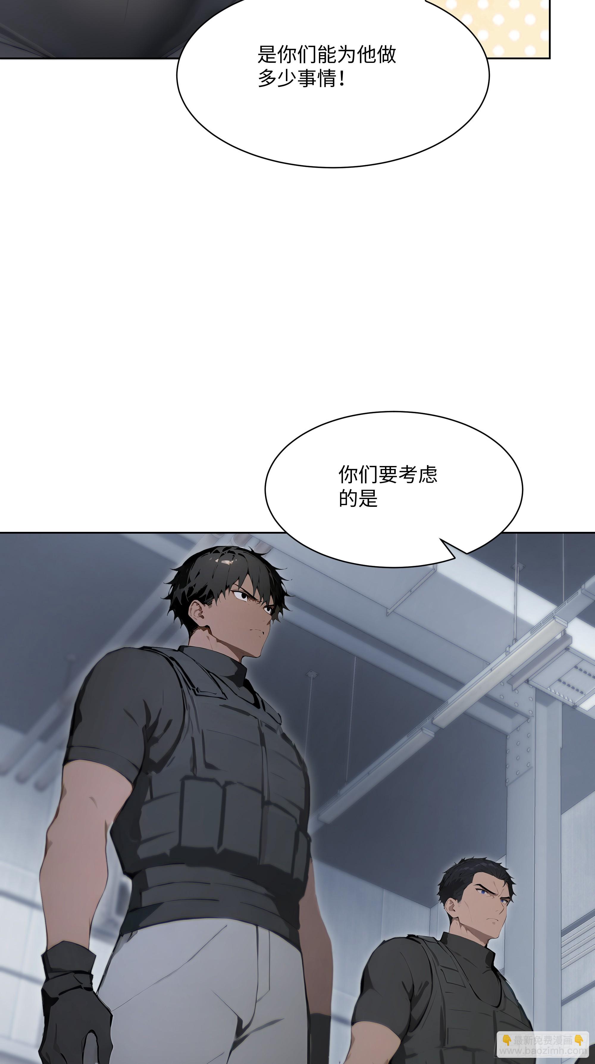 36 谈判！(1/2)-第36话