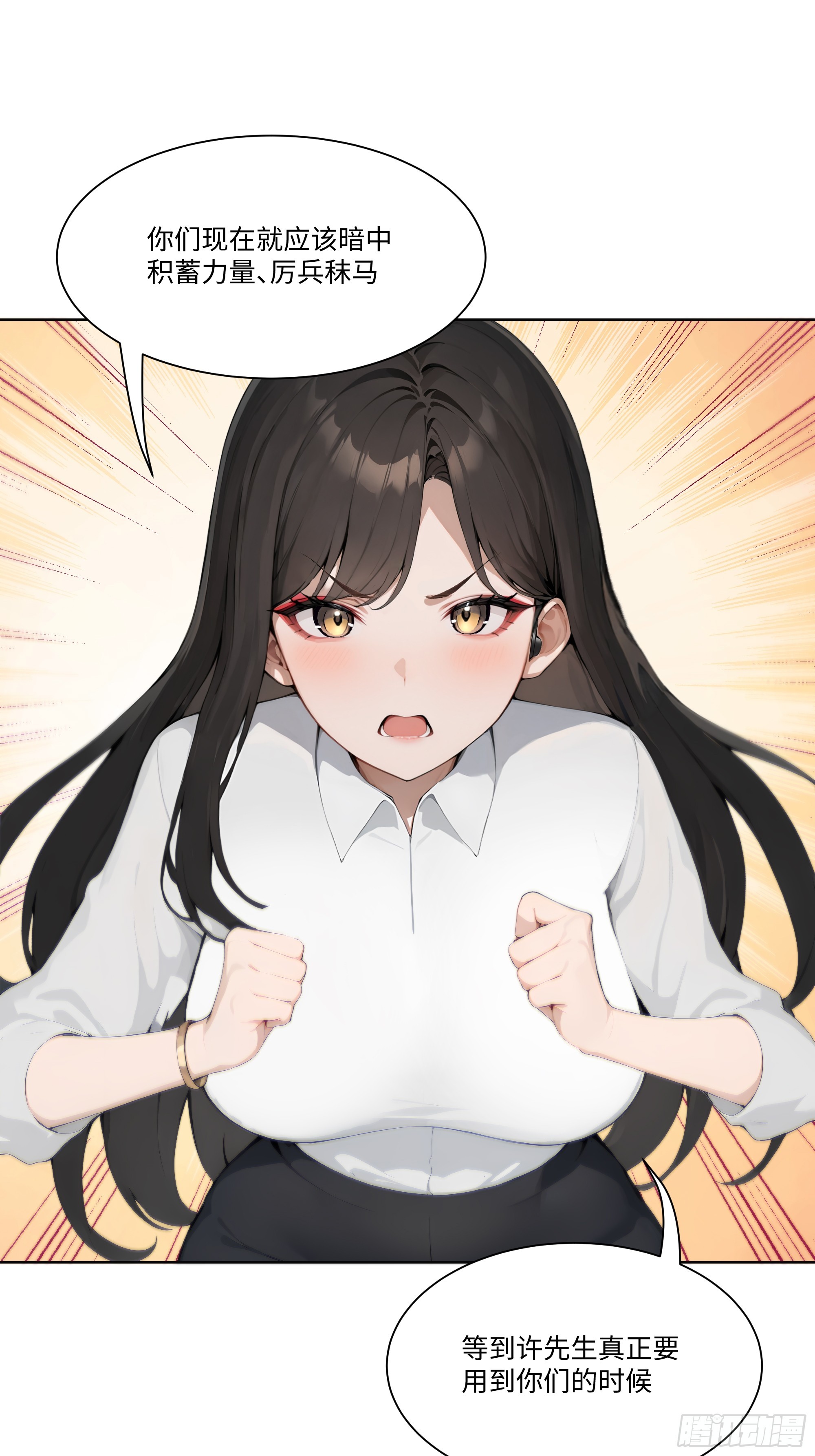 36 谈判！(1/2)-第36话