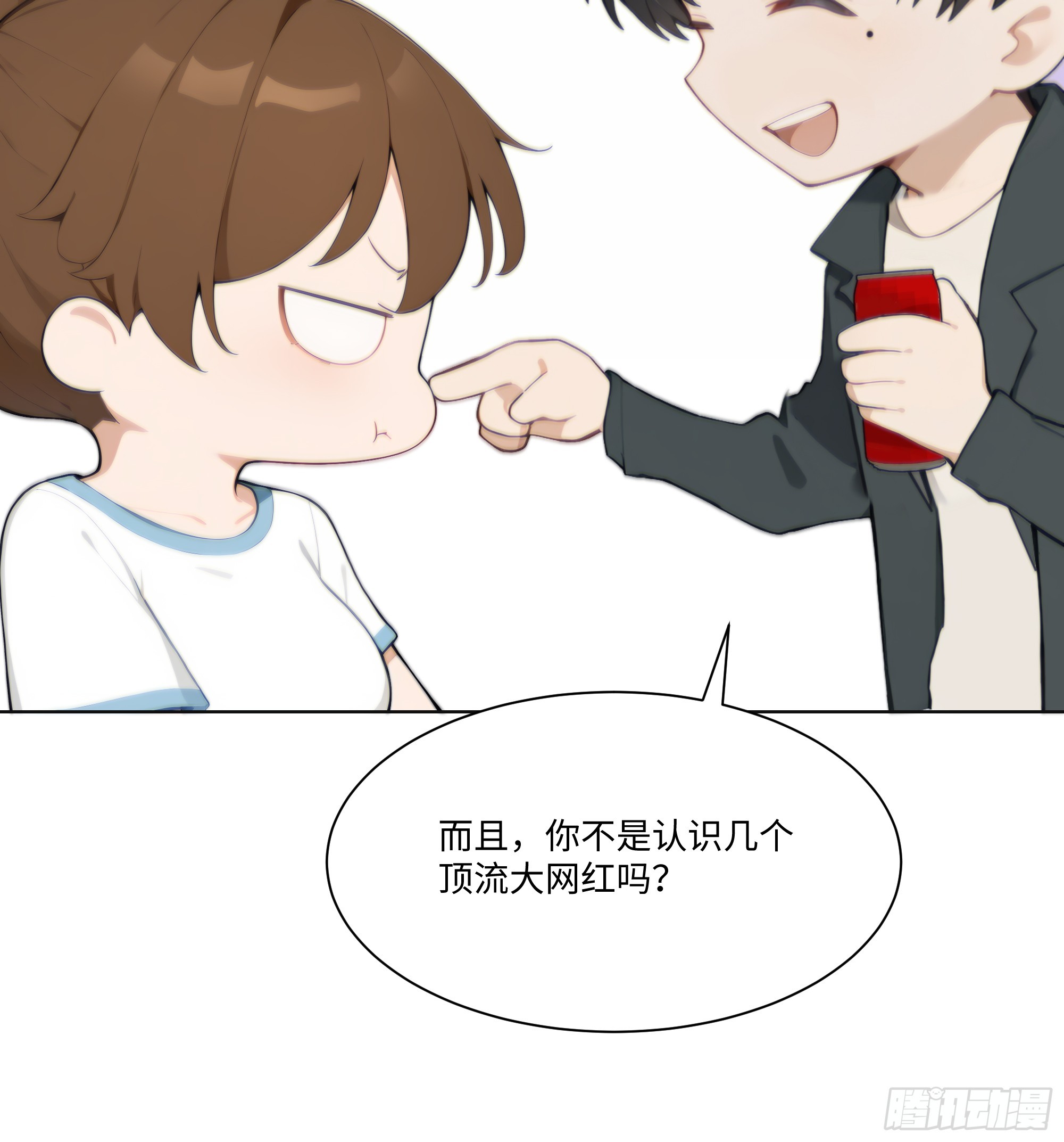 38   真能装啊！(1/2)-第38话