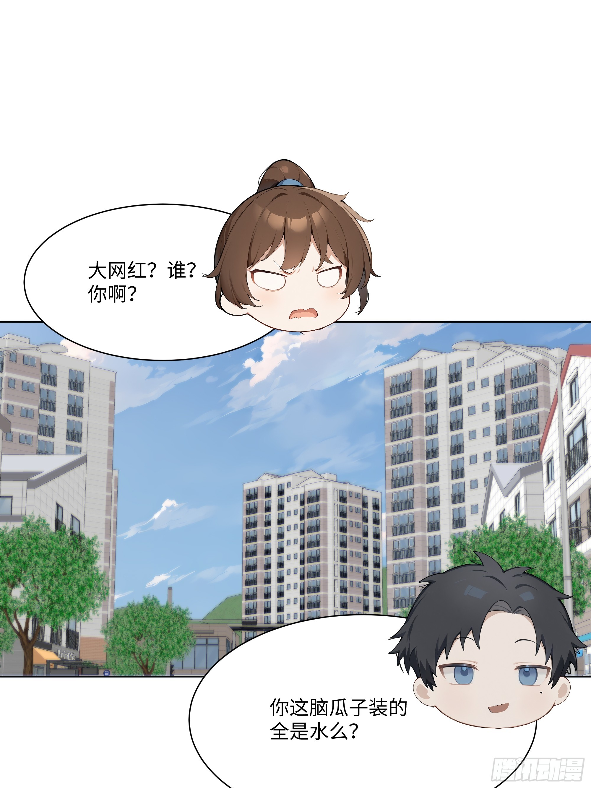 38   真能装啊！(1/2)-第38话