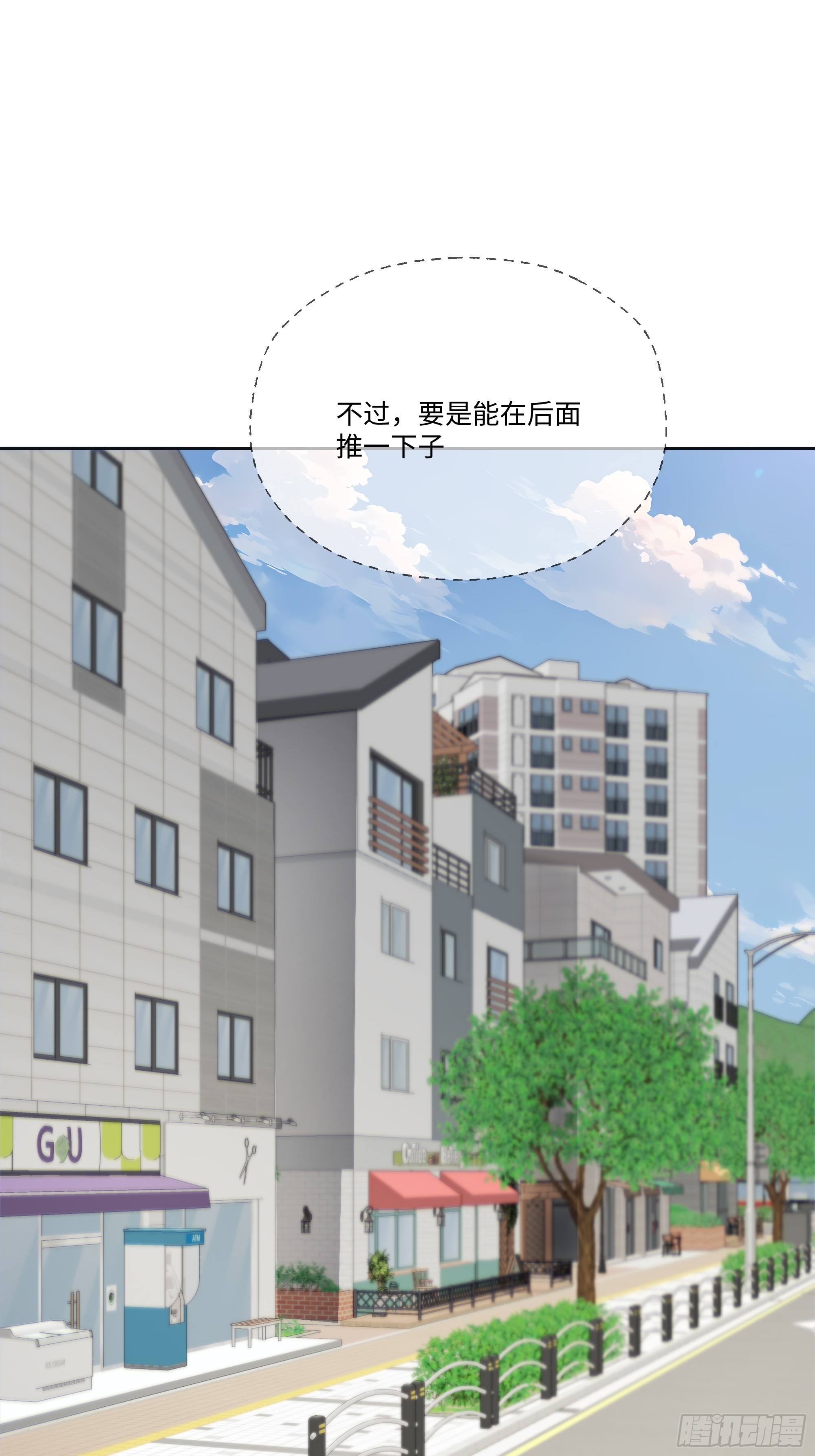 38   真能装啊！(1/2)-第38话
