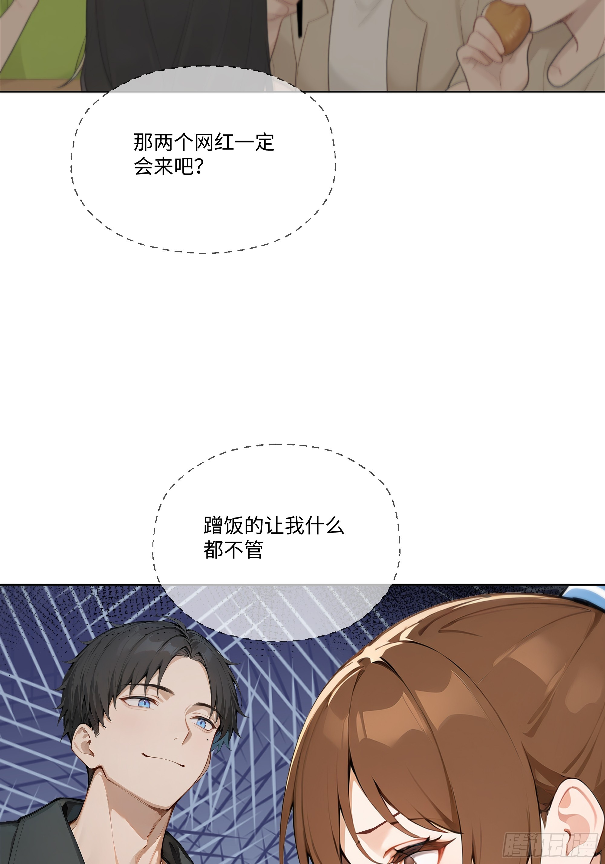 38   真能装啊！(1/2)-第38话