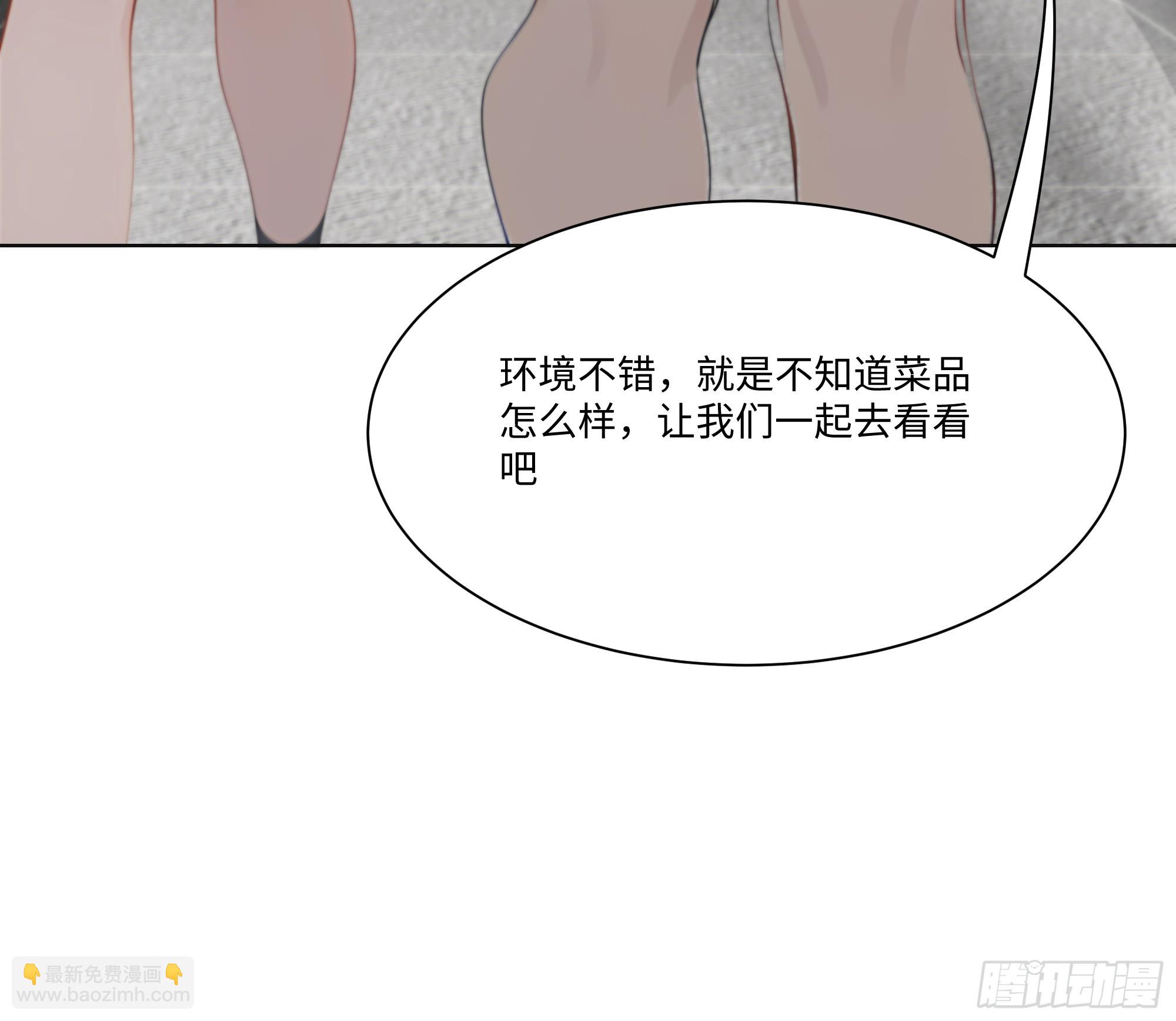 38   真能装啊！(1/2)-第38话
