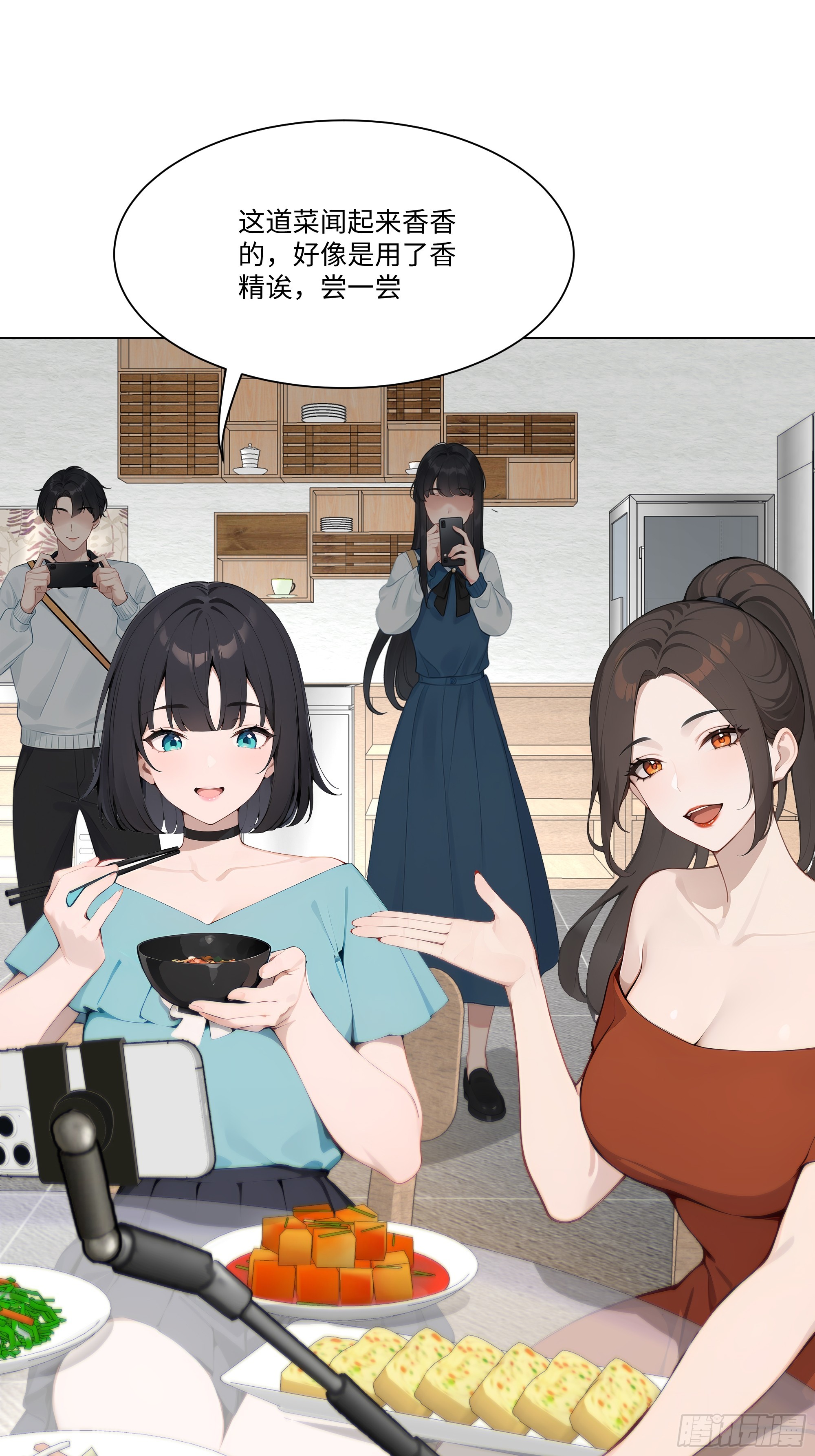 38   真能装啊！(1/2)-第38话