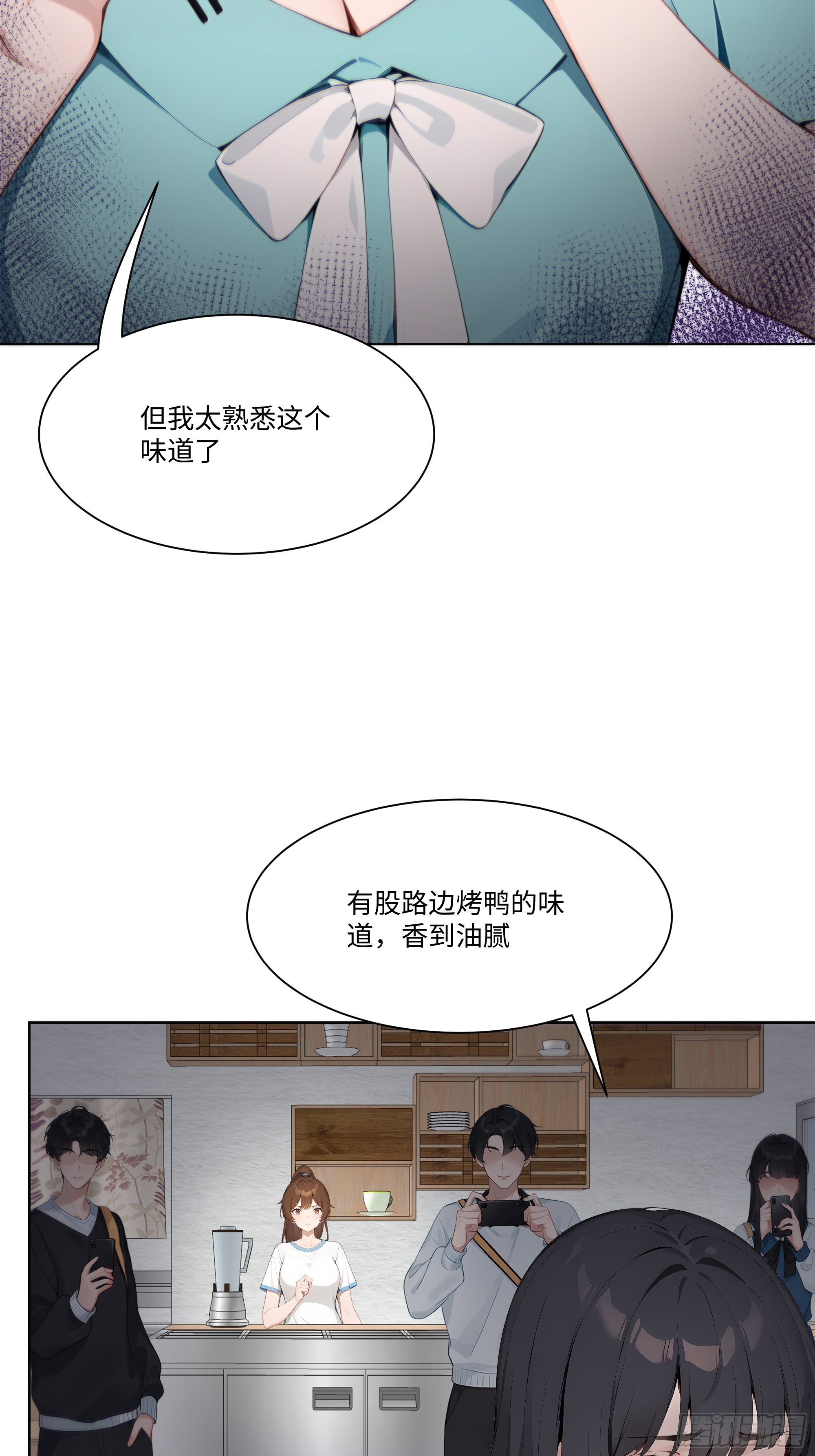 38   真能装啊！(1/2)-第38话