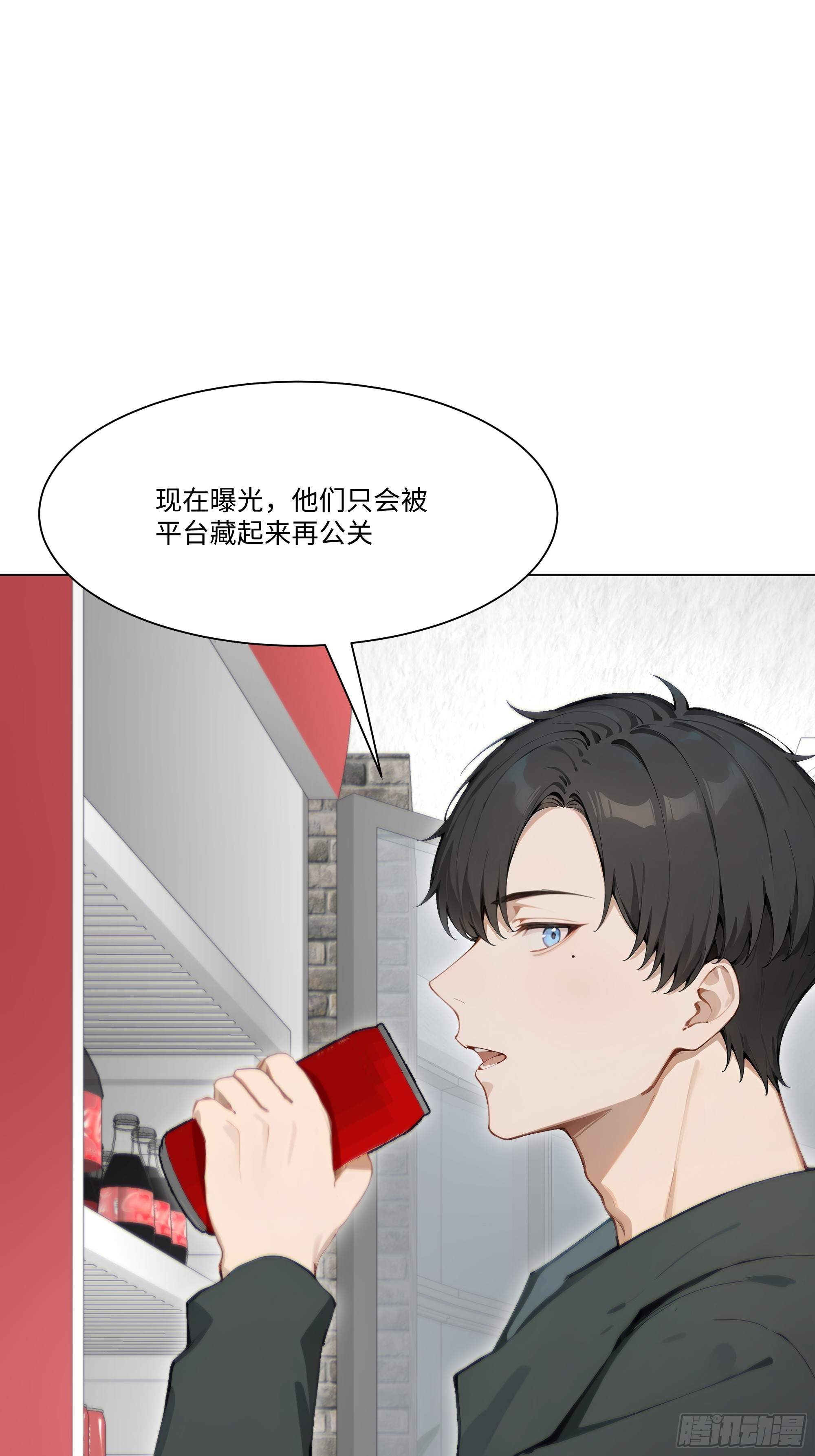 38   真能装啊！(1/2)-第38话