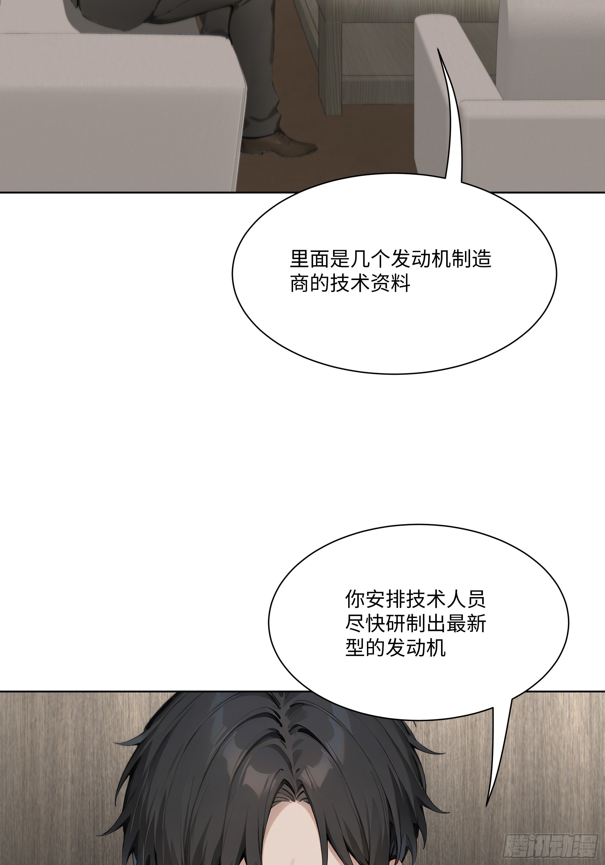 40    生物药剂(1/2)-第40话
