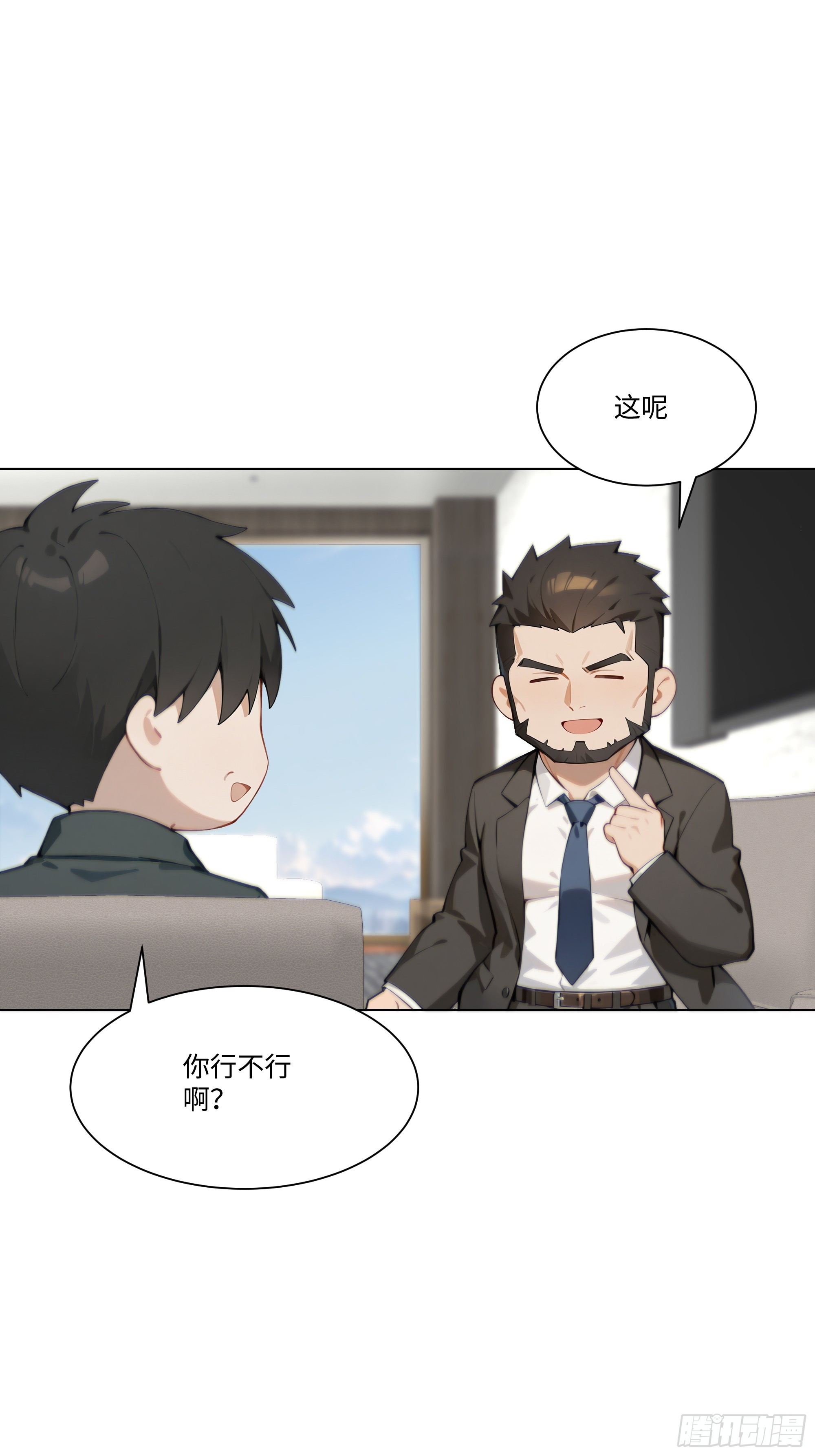 40    生物药剂(1/2)-第40话