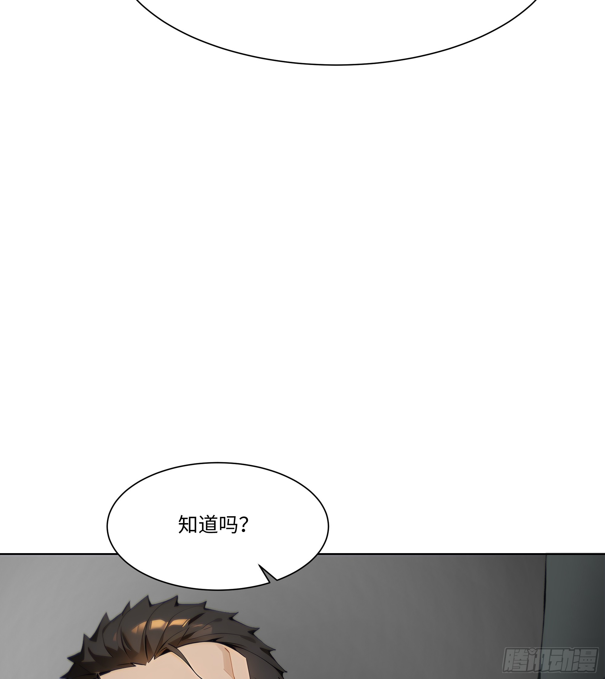 40    生物药剂(1/2)-第40话